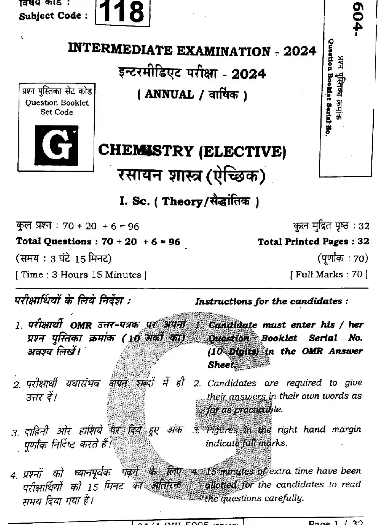 Bihar Board Class 12 2024 CHEMISTRY-118-SET-G Question Bank - Page 1
