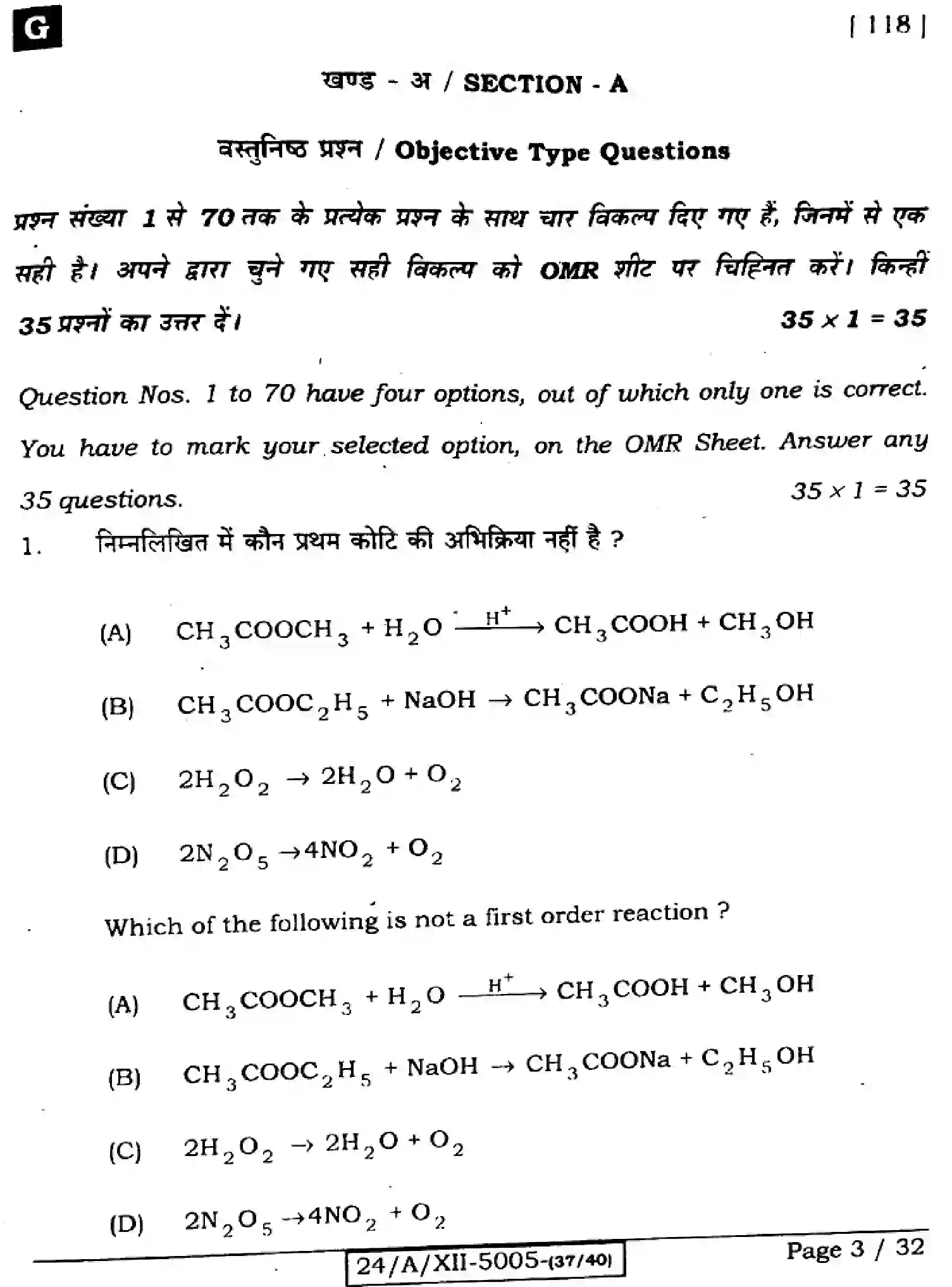 Bihar Board Class 12 2024 CHEMISTRY-118-SET-G Question Bank - Page 3
