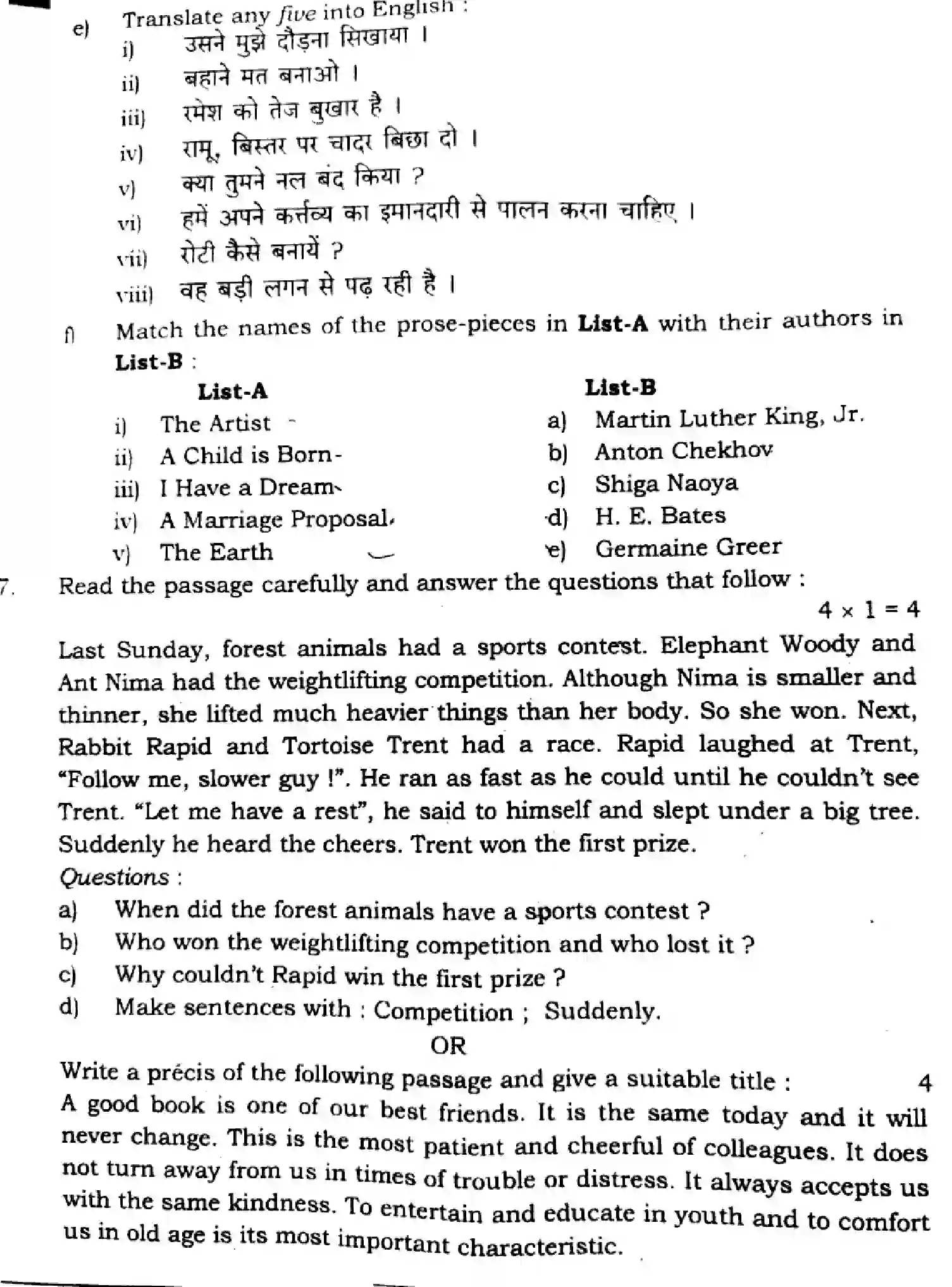 Bihar Board Class 12 2024 ENGLISH-105-124-205-223-305-330-SENT-UP-SET-A Question Bank - Page 16