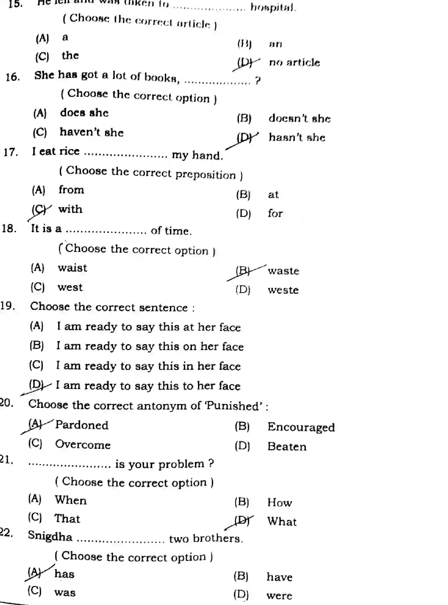 Bihar Board Class 12 2024 ENGLISH-105-124-205-223-305-330-SENT-UP-SET-A Question Bank - Page 5