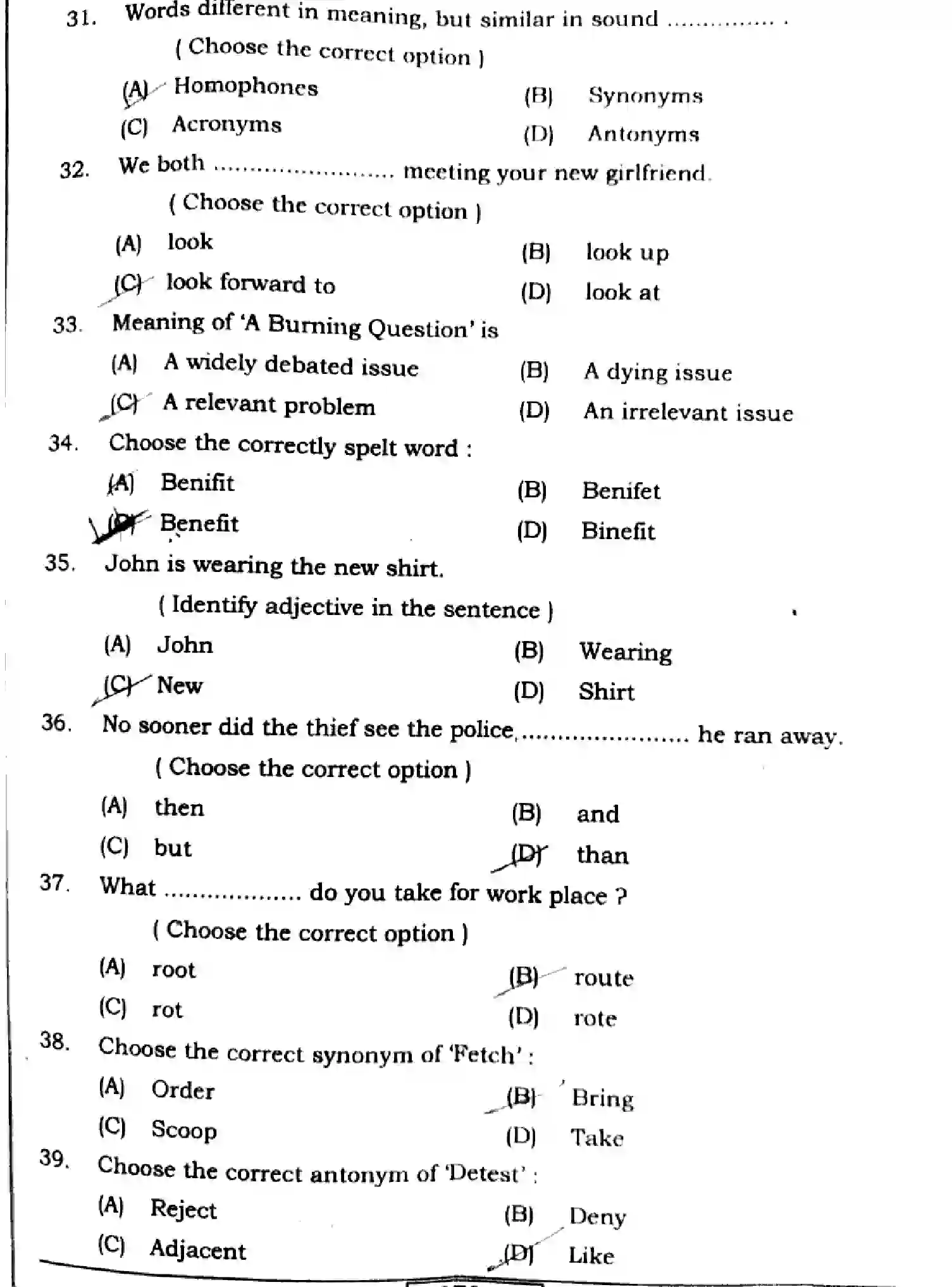 Bihar Board Class 12 2024 ENGLISH-105-124-205-223-305-330-SENT-UP-SET-A Question Bank - Page 7