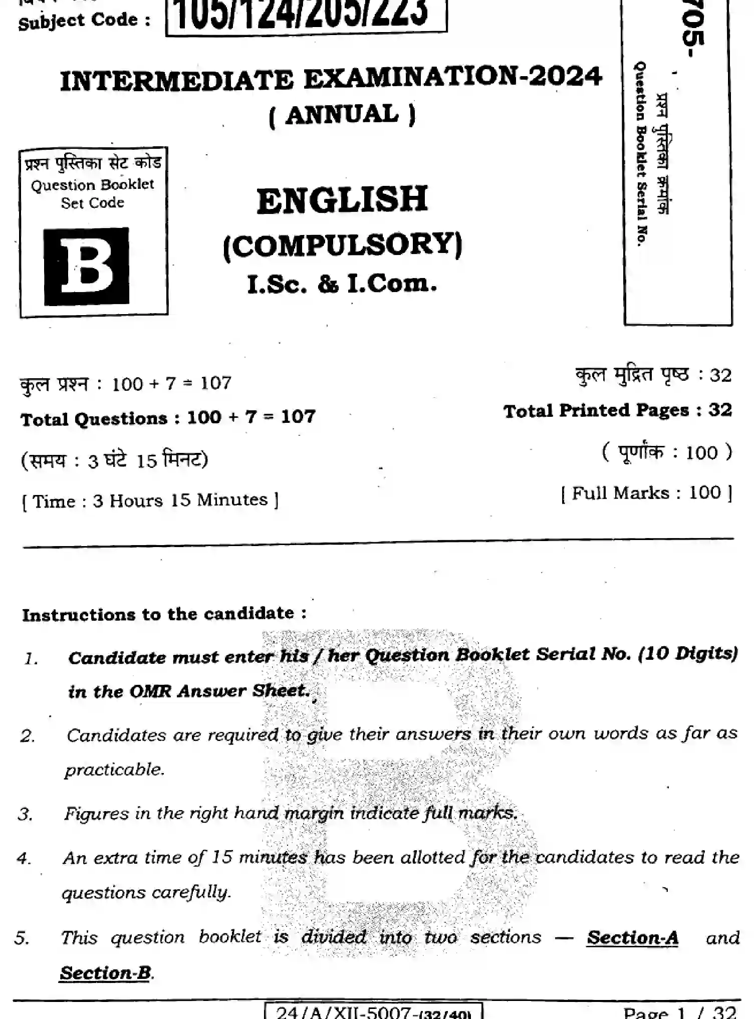 Bihar Board Class 12 2024 ENGLISH-105-124-205-223-SET-B Question Bank - Page 1