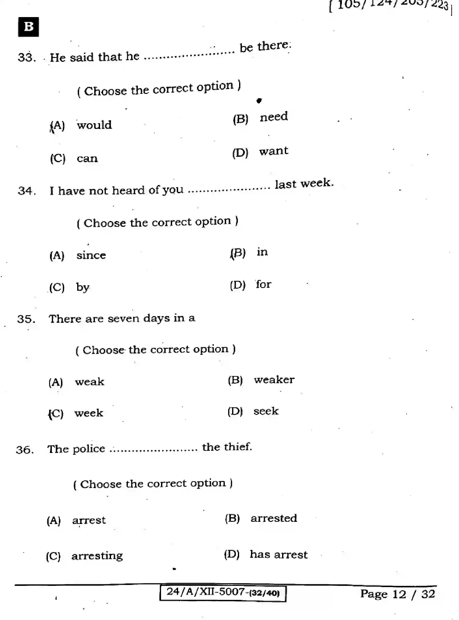 Bihar Board Class 12 2024 ENGLISH-105-124-205-223-SET-B Question Bank - Page 12