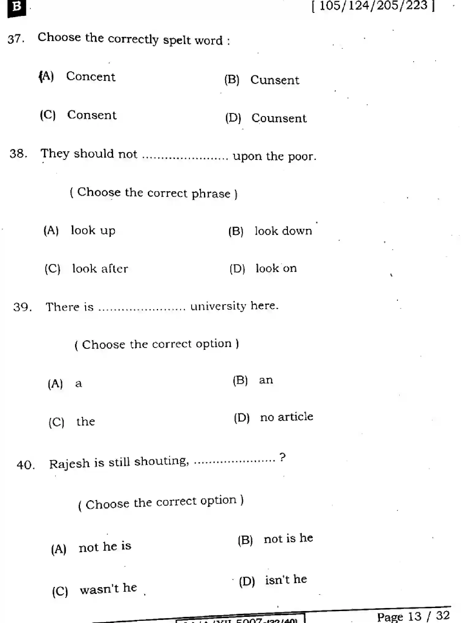 Bihar Board Class 12 2024 ENGLISH-105-124-205-223-SET-B Question Bank - Page 13