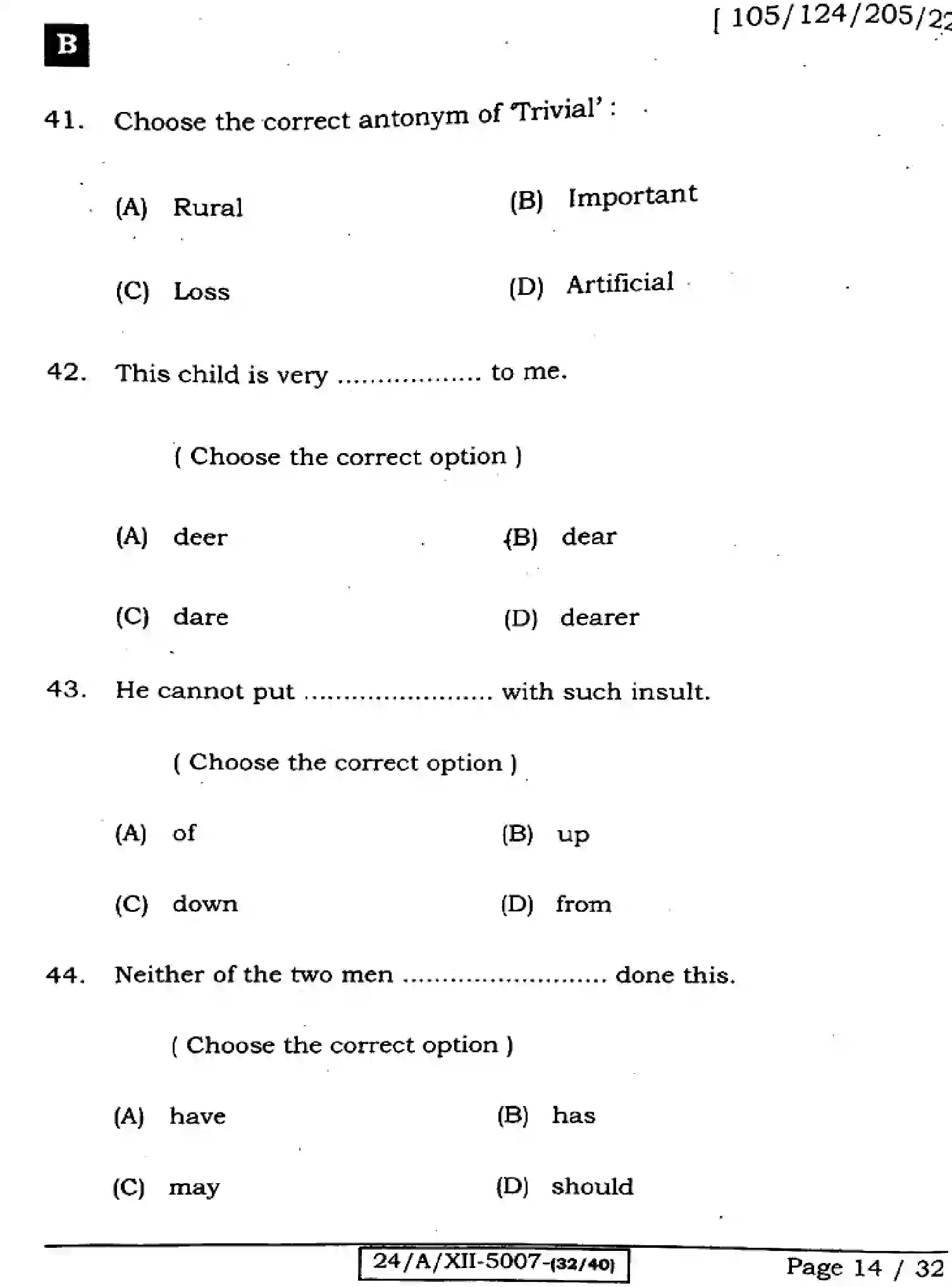 Bihar Board Class 12 2024 ENGLISH-105-124-205-223-SET-B Question Bank - Page 14
