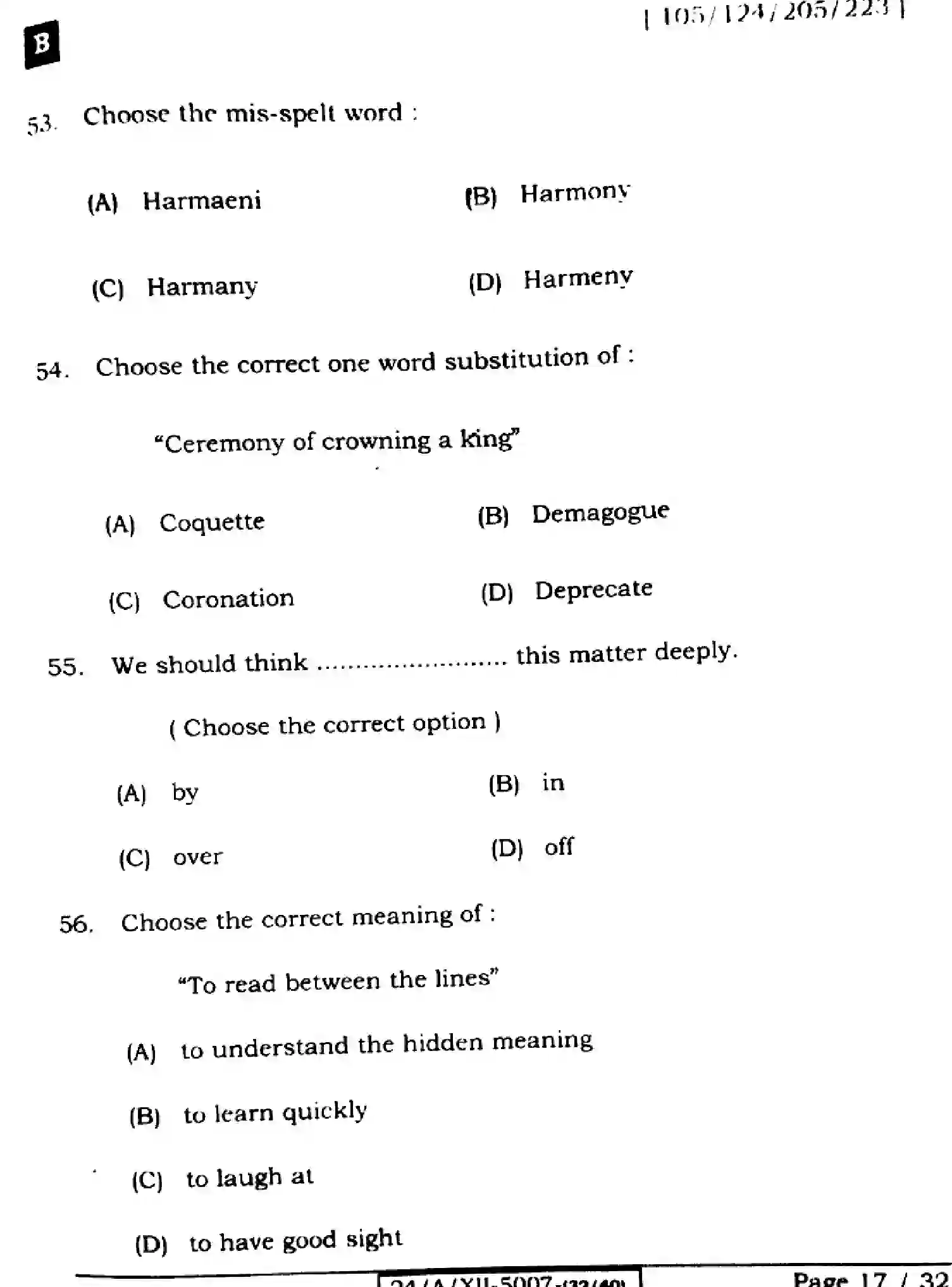 Bihar Board Class 12 2024 ENGLISH-105-124-205-223-SET-B Question Bank - Page 17