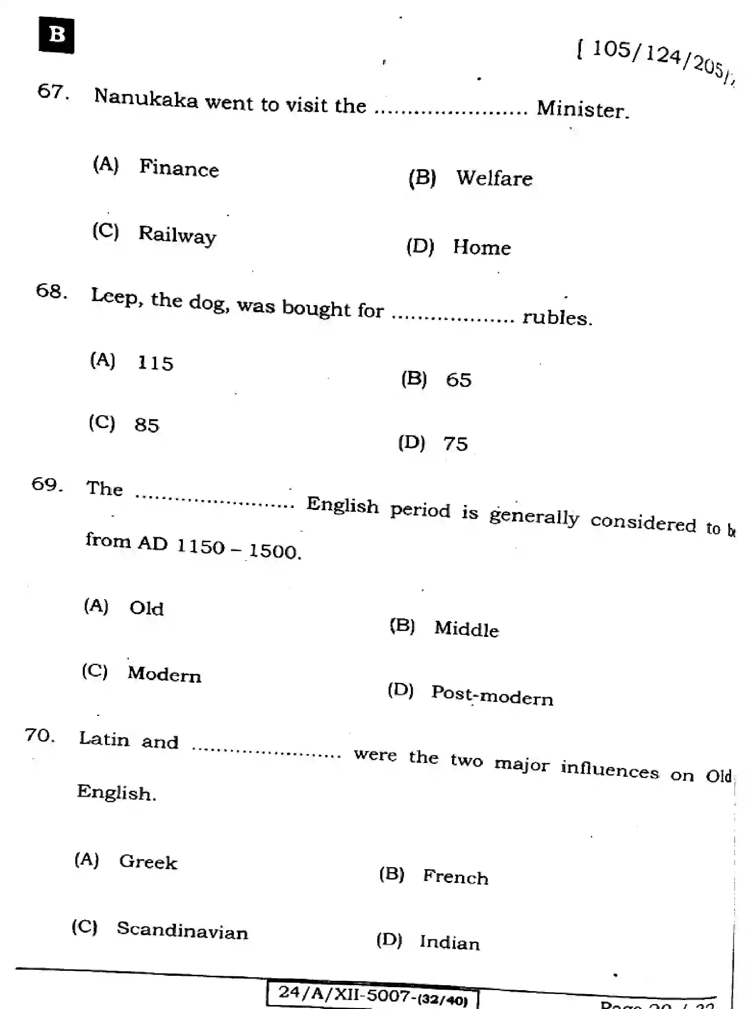 Bihar Board Class 12 2024 ENGLISH-105-124-205-223-SET-B Question Bank - Page 20