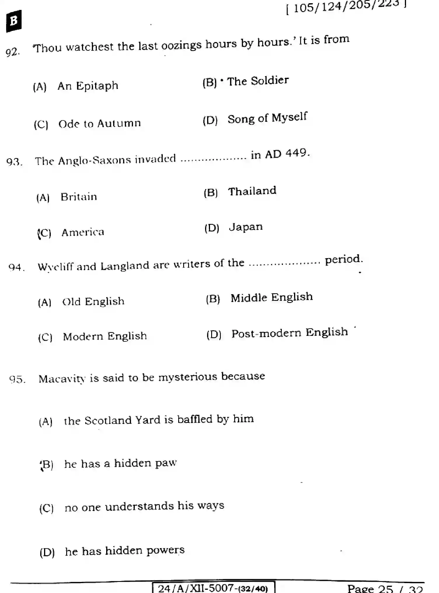 Bihar Board Class 12 2024 ENGLISH-105-124-205-223-SET-B Question Bank - Page 25