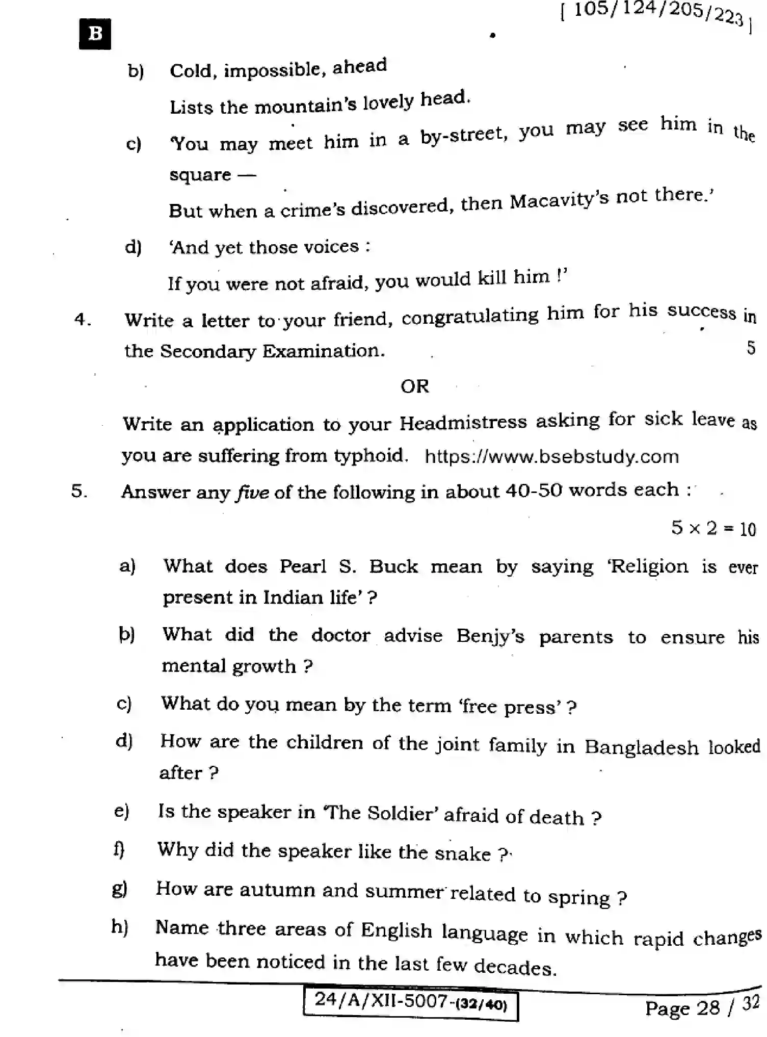 Bihar Board Class 12 2024 ENGLISH-105-124-205-223-SET-B Question Bank - Page 28