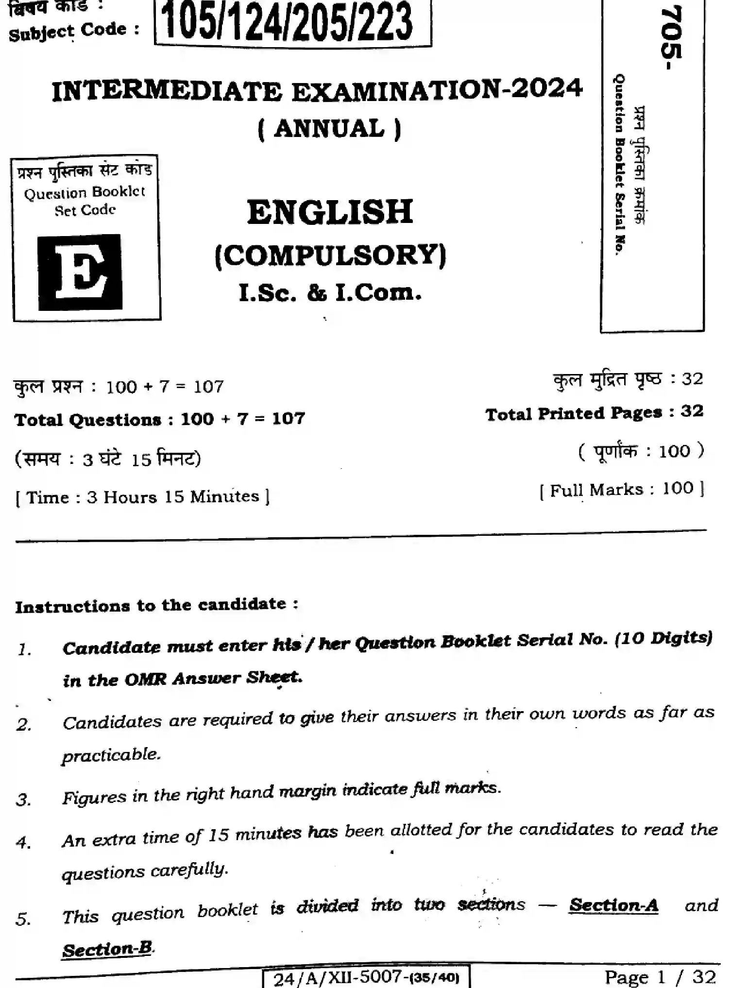 Bihar Board Class 12 2024 ENGLISH-105-SET-E Question Bank - Page 1