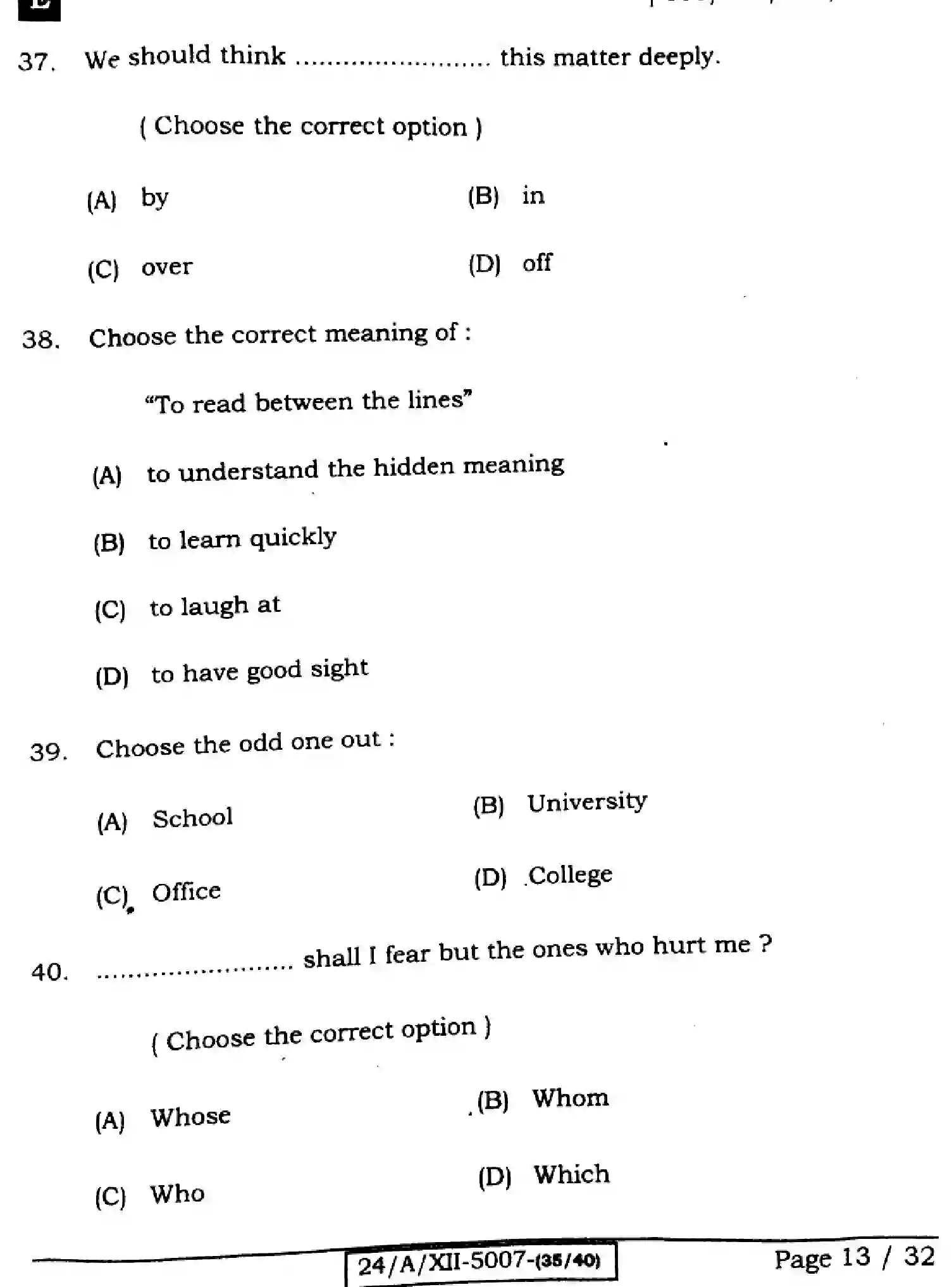 Bihar Board Class 12 2024 ENGLISH-105-SET-E Question Bank - Page 13