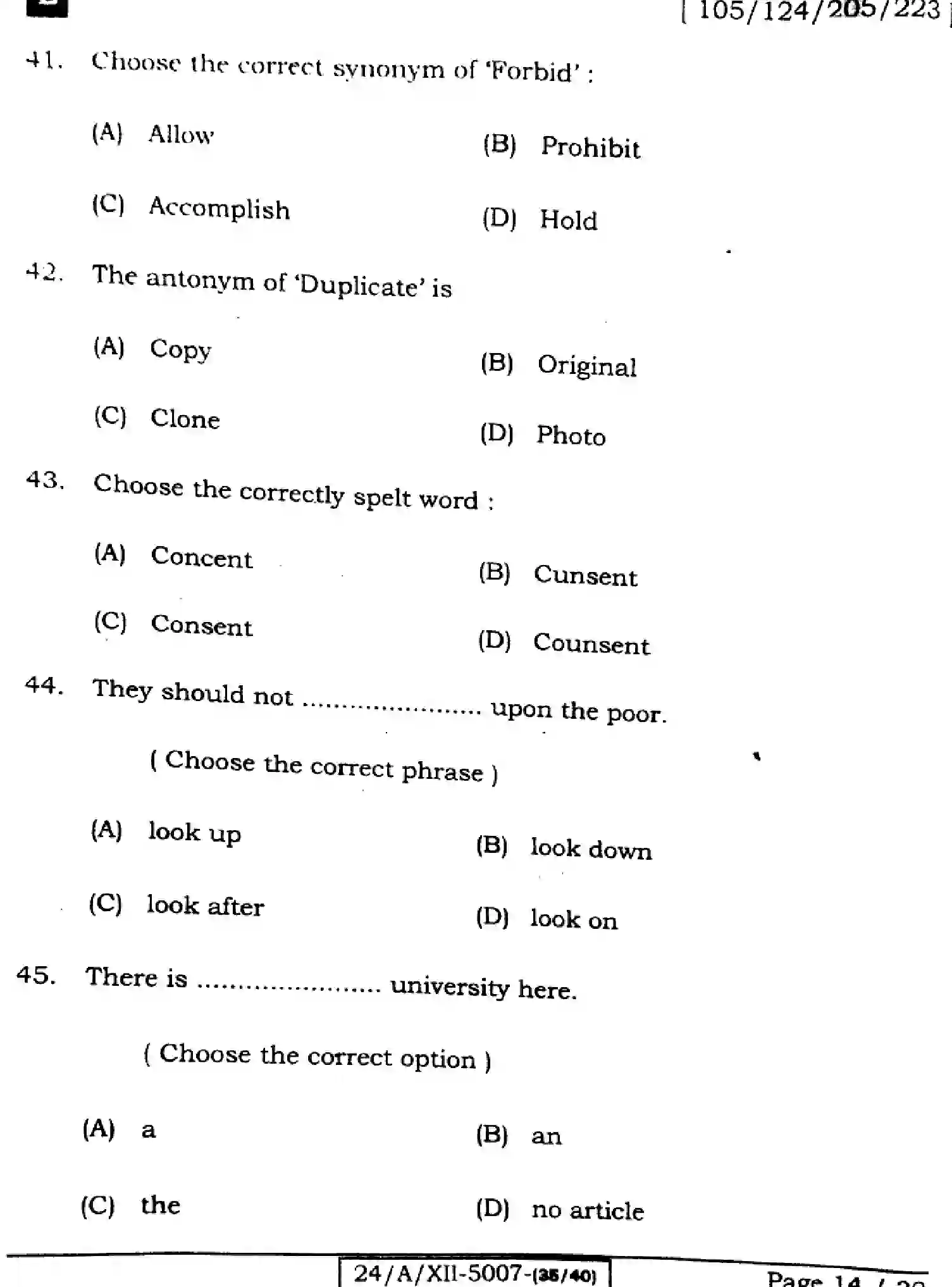 Bihar Board Class 12 2024 ENGLISH-105-SET-E Question Bank - Page 14