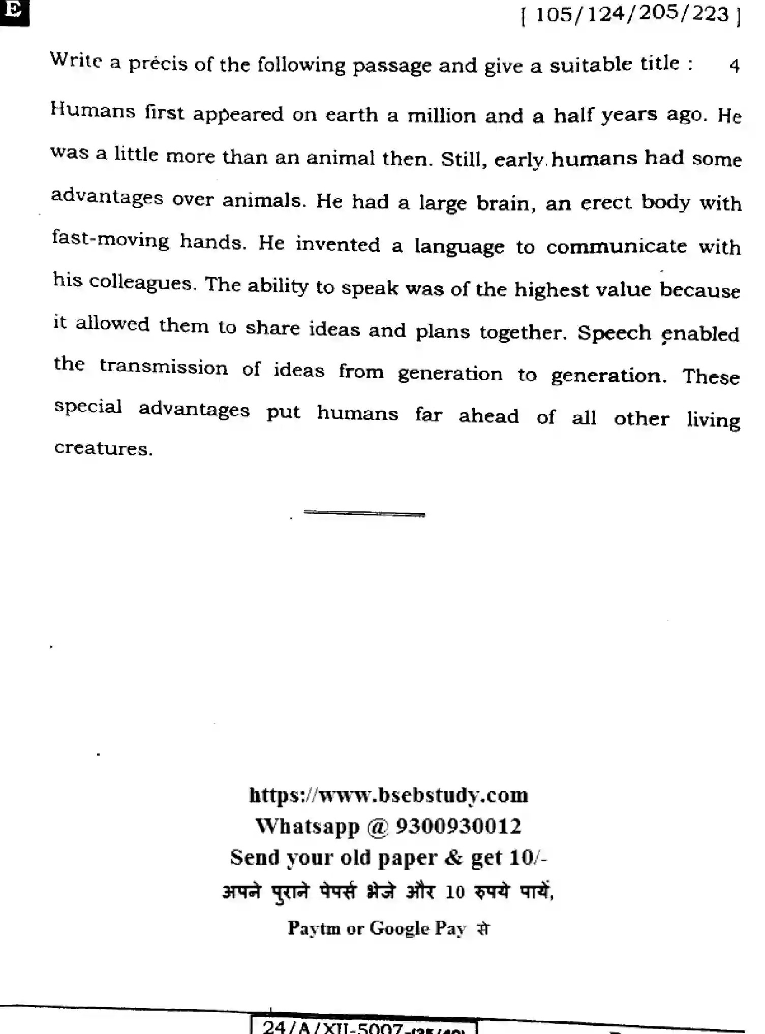 Bihar Board Class 12 2024 ENGLISH-105-SET-E Question Bank - Page 32