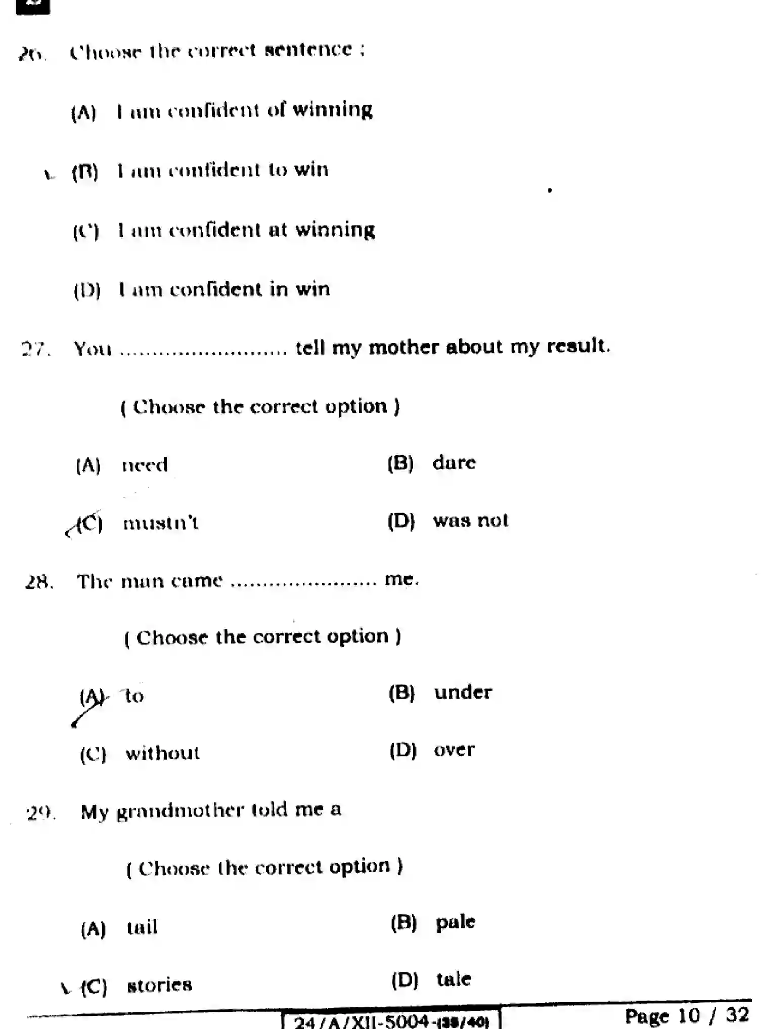 Bihar Board Class 12 2024 ENGLISH-305-330-SET-E Question Bank - Page 10