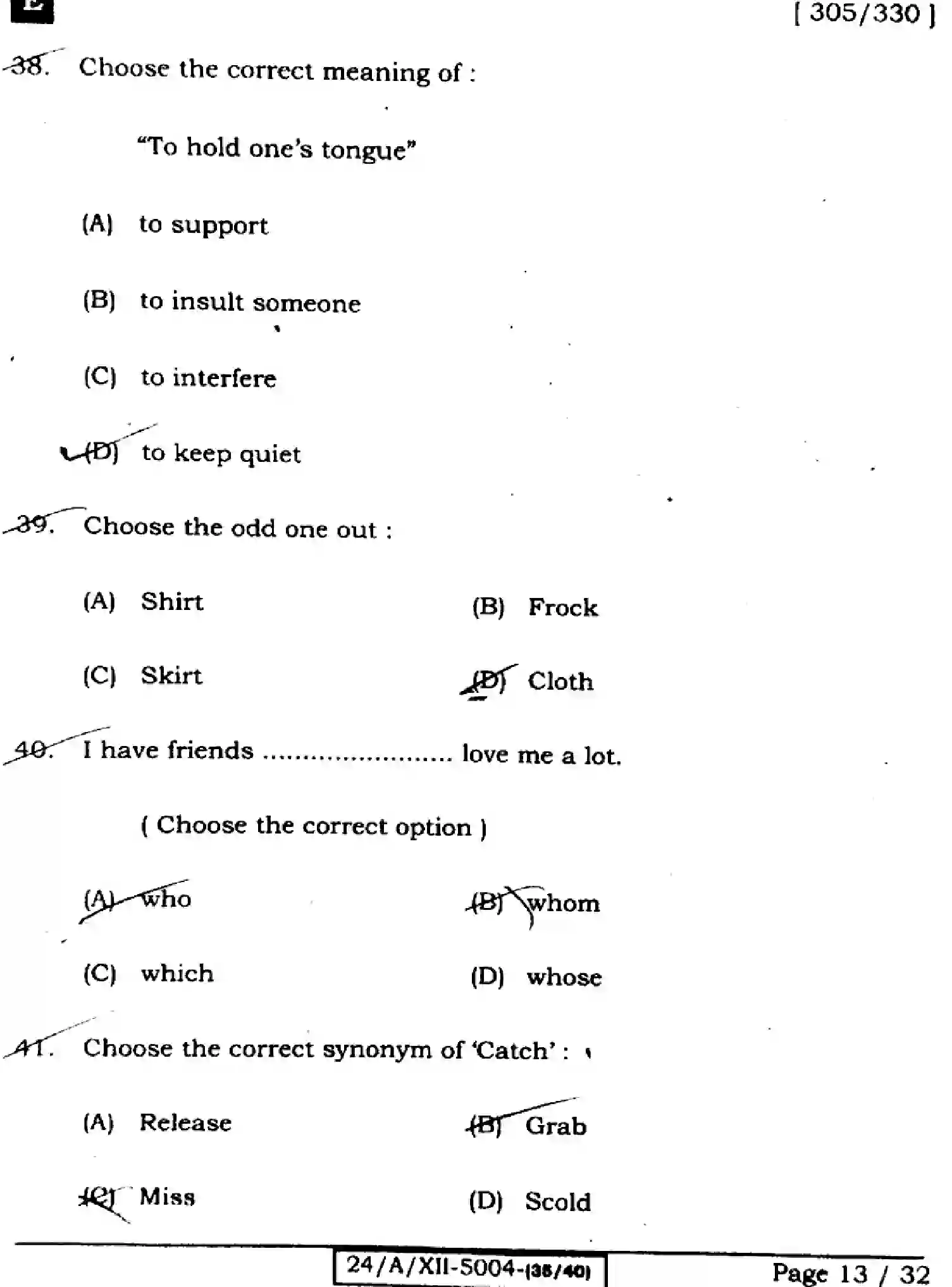 Bihar Board Class 12 2024 ENGLISH-305-330-SET-E Question Bank - Page 13