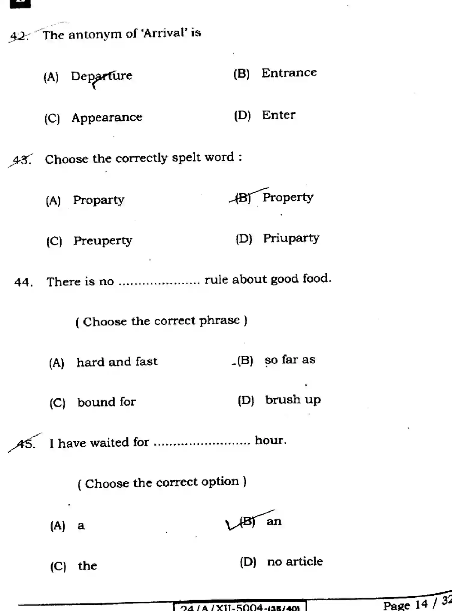 Bihar Board Class 12 2024 ENGLISH-305-330-SET-E Question Bank - Page 14