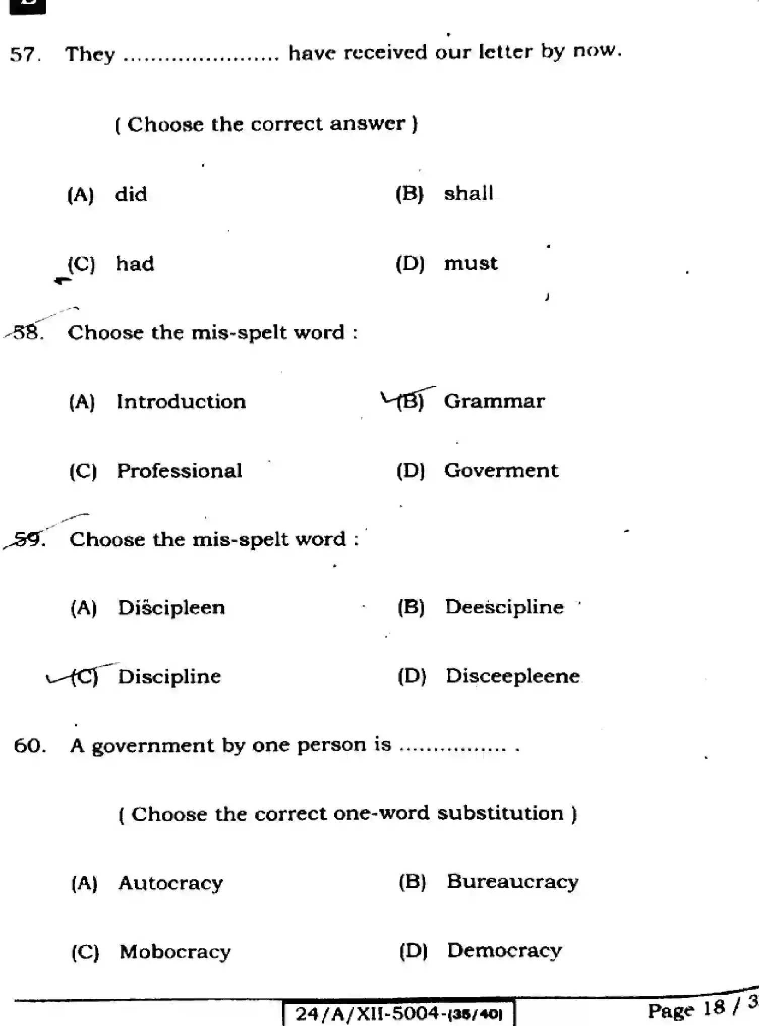 Bihar Board Class 12 2024 ENGLISH-305-330-SET-E Question Bank - Page 18
