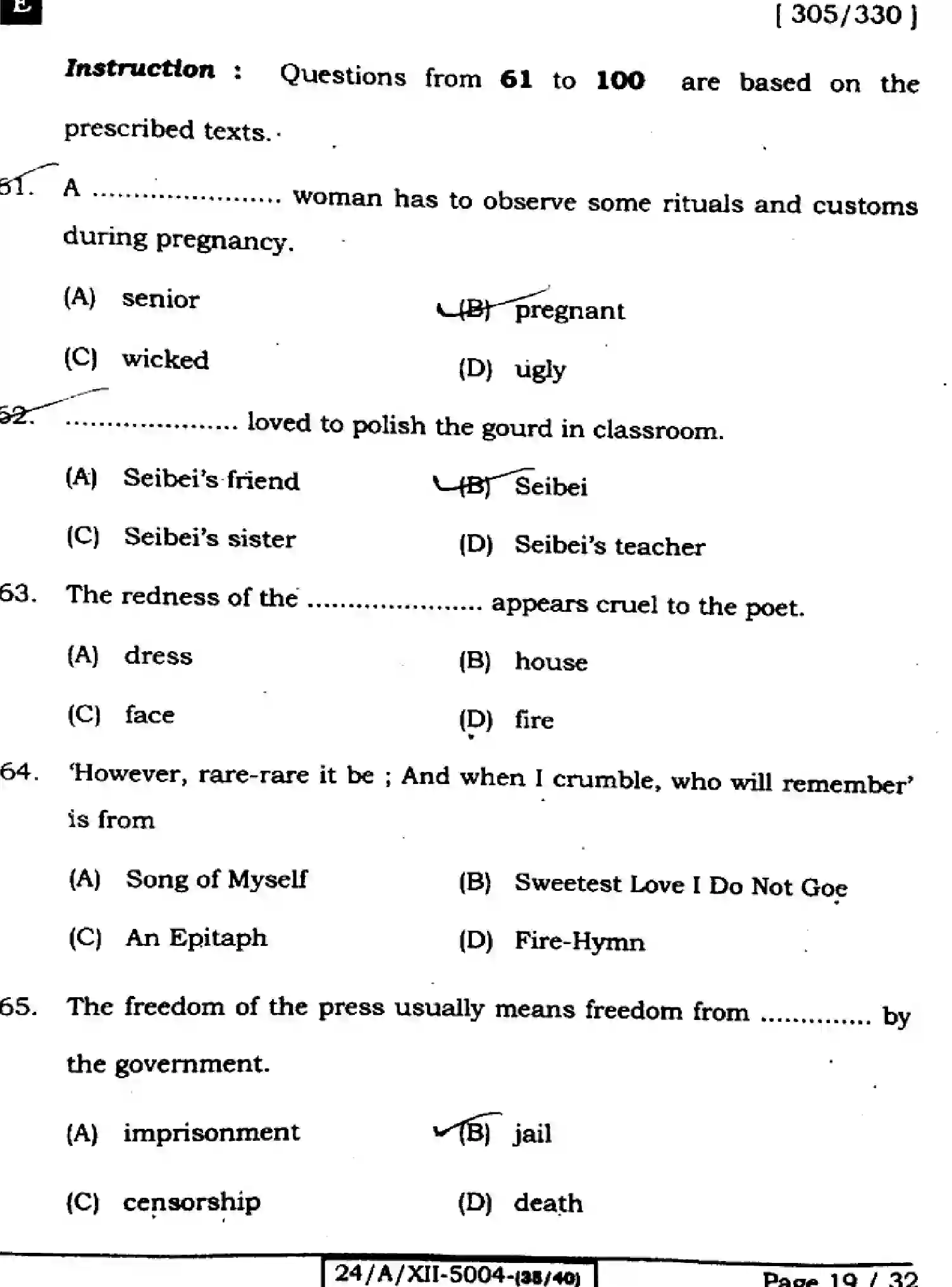 Bihar Board Class 12 2024 ENGLISH-305-330-SET-E Question Bank - Page 19