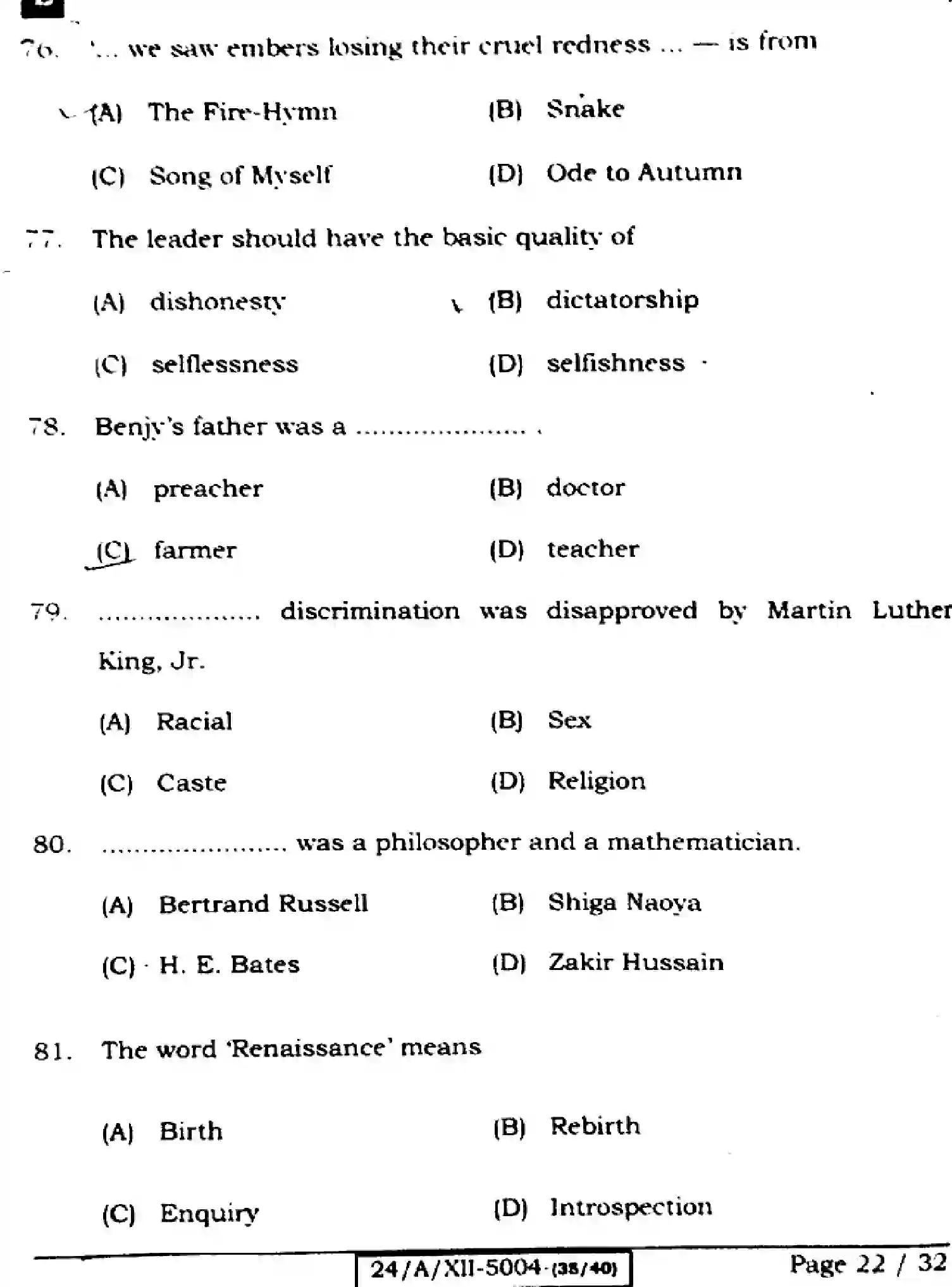 Bihar Board Class 12 2024 ENGLISH-305-330-SET-E Question Bank - Page 22