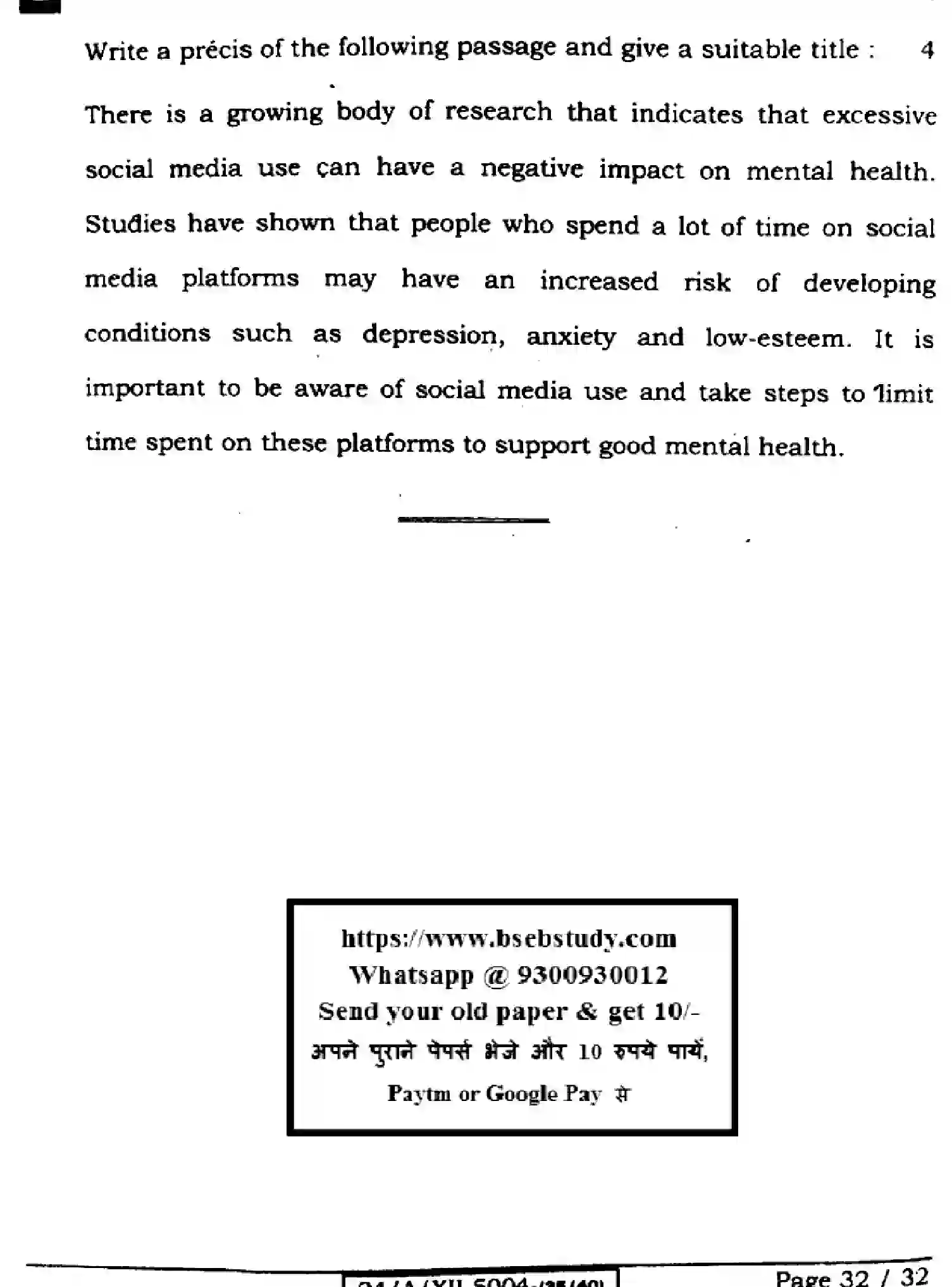 Bihar Board Class 12 2024 ENGLISH-305-330-SET-E Question Bank - Page 32