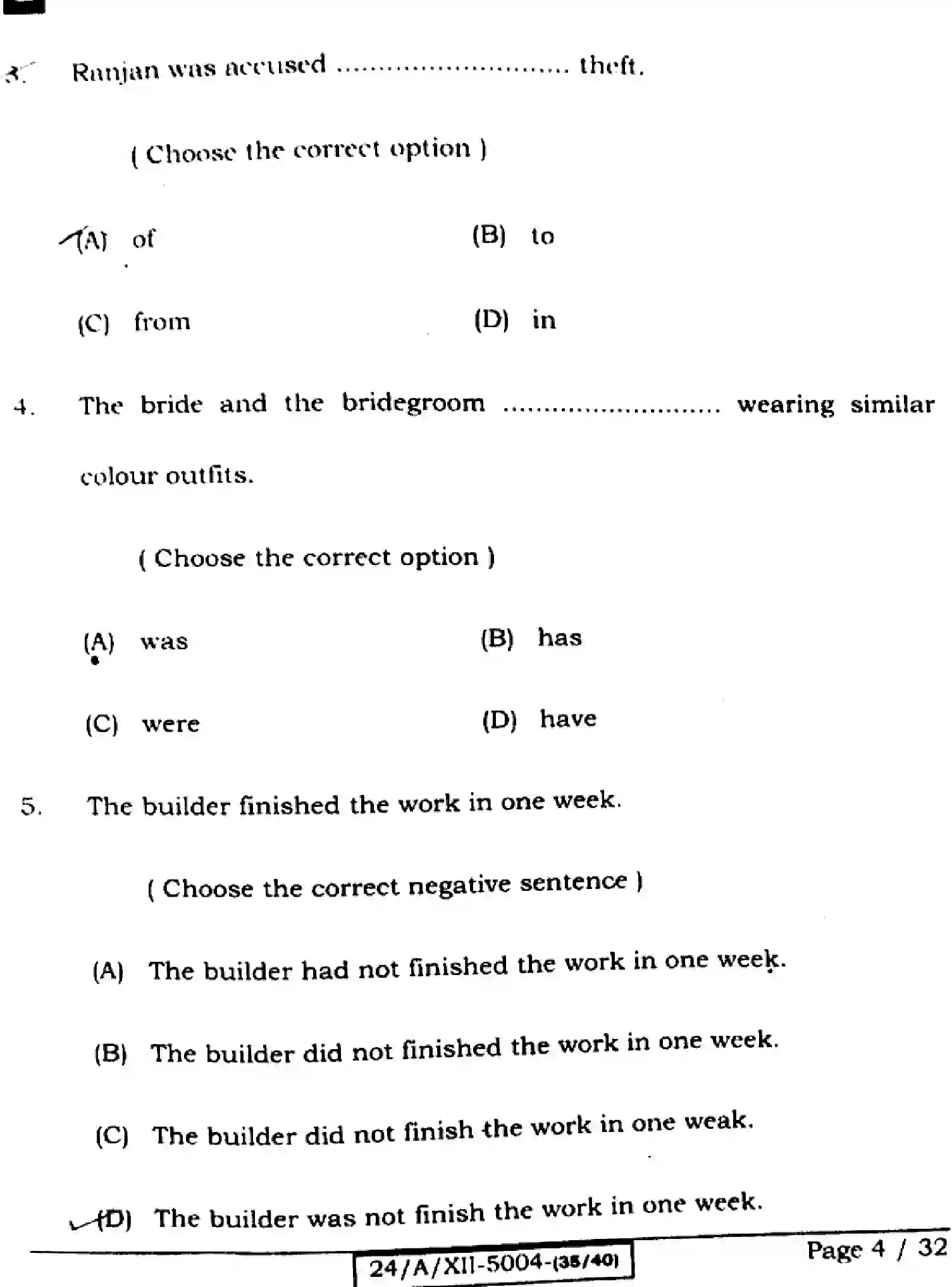 Bihar Board Class 12 2024 ENGLISH-305-330-SET-E Question Bank - Page 4