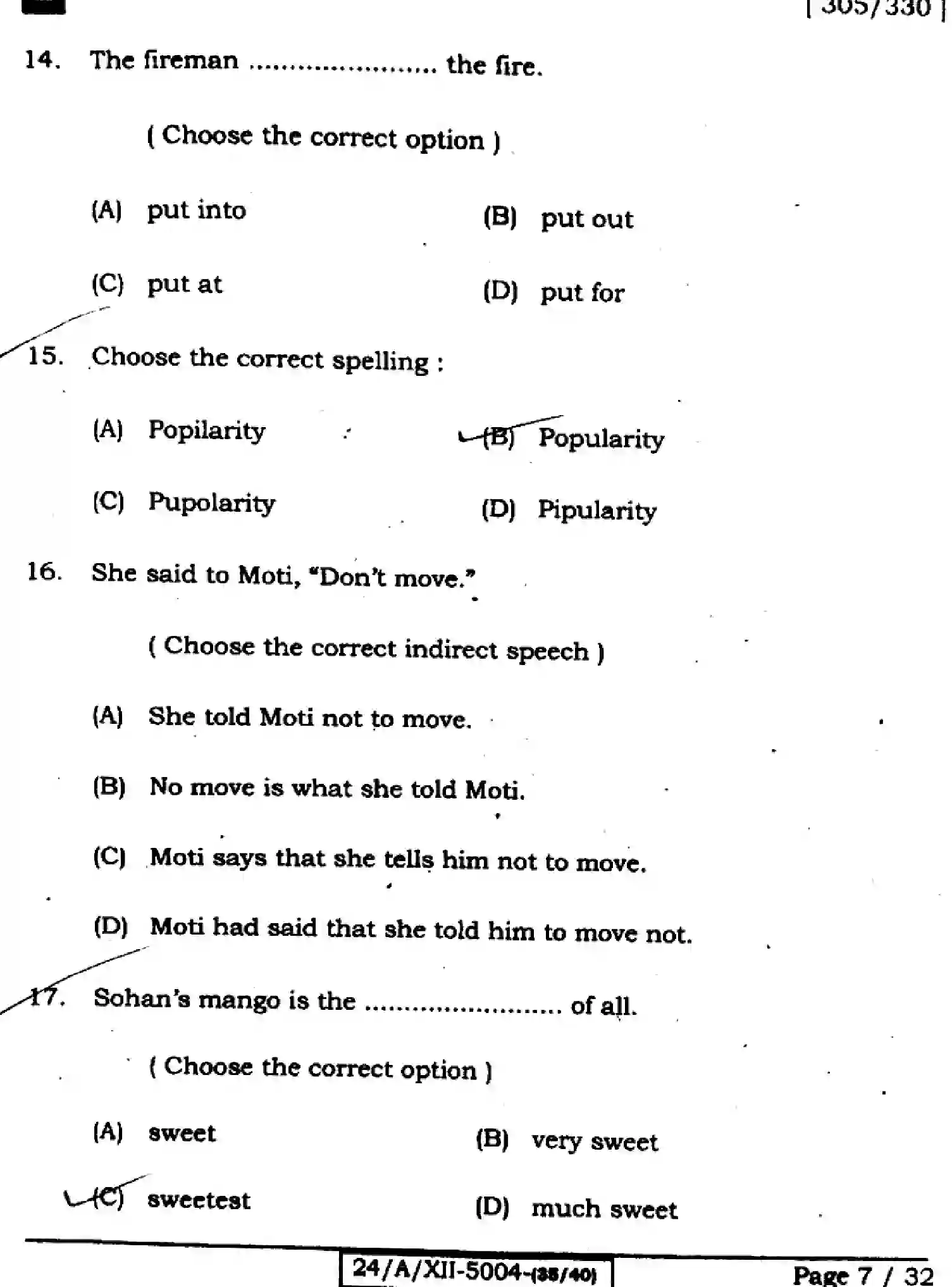Bihar Board Class 12 2024 ENGLISH-305-330-SET-E Question Bank - Page 7