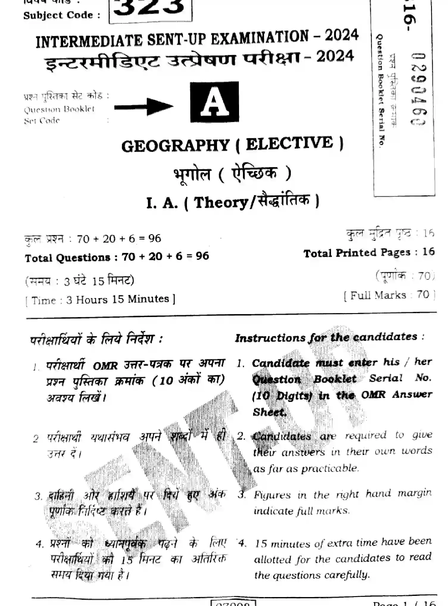 Bihar Board Class 12 2024 GEOGRAPHY-323-SENT-UP-SET-A Question Bank - Page 1