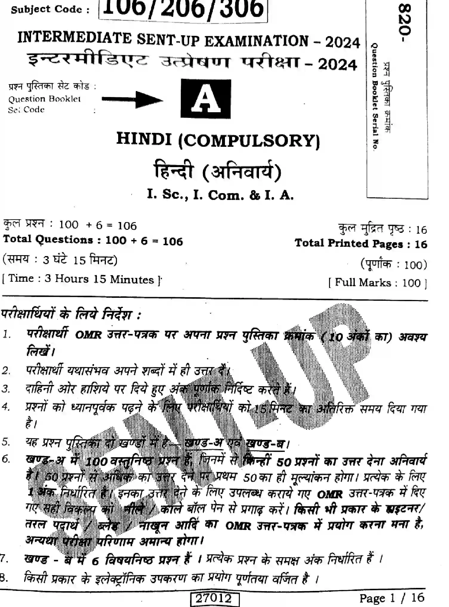 Bihar Board Class 12 2024 HINDI-106-206-306-SENT-UP-SET-A Question Bank - Page 1