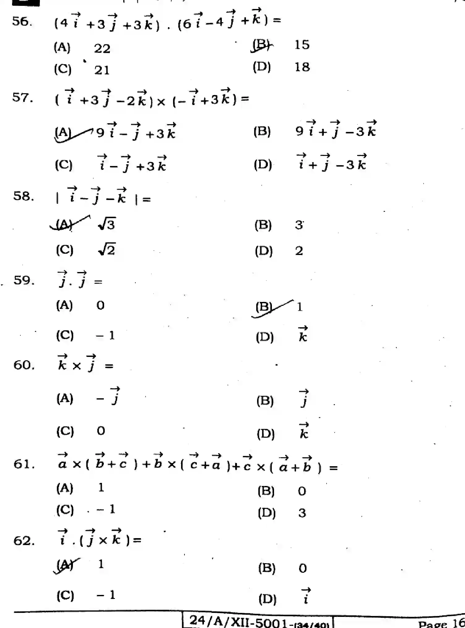 Bihar Board Class 12 2024 MATHEMATICS-121-327-SET-D Question Bank - Page 16