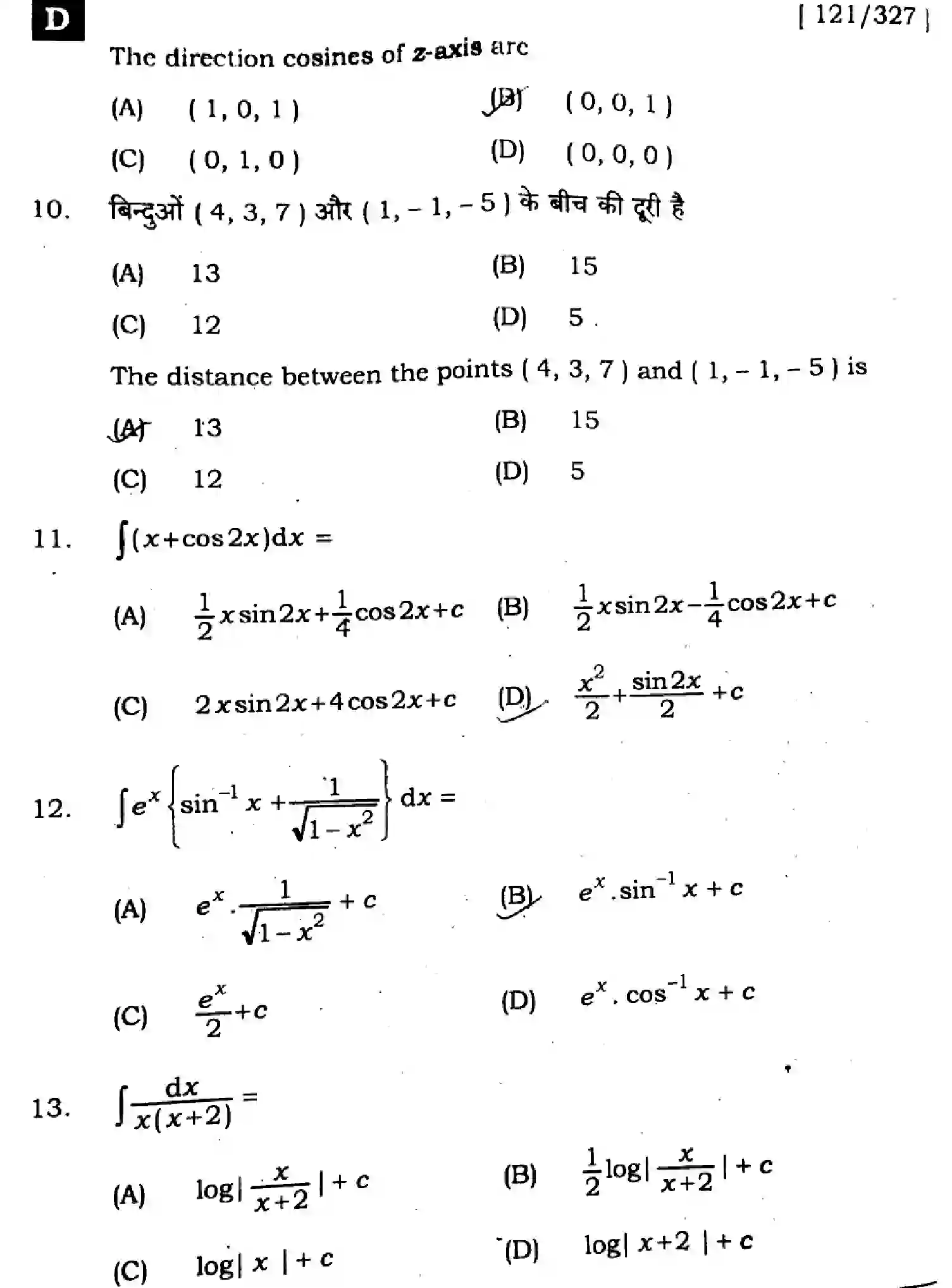 Bihar Board Class 12 2024 MATHEMATICS-121-327-SET-D Question Bank - Page 6