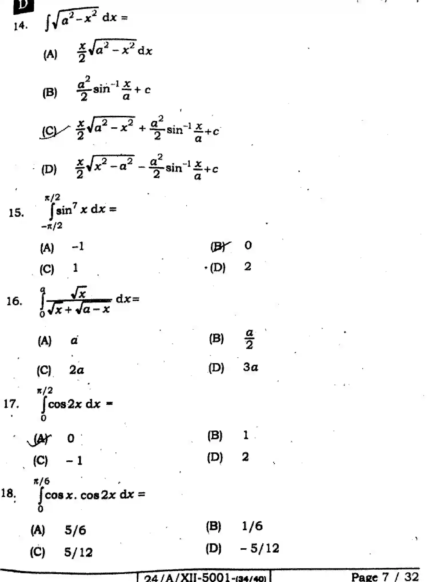 Bihar Board Class 12 2024 MATHEMATICS-121-327-SET-D Question Bank - Page 7