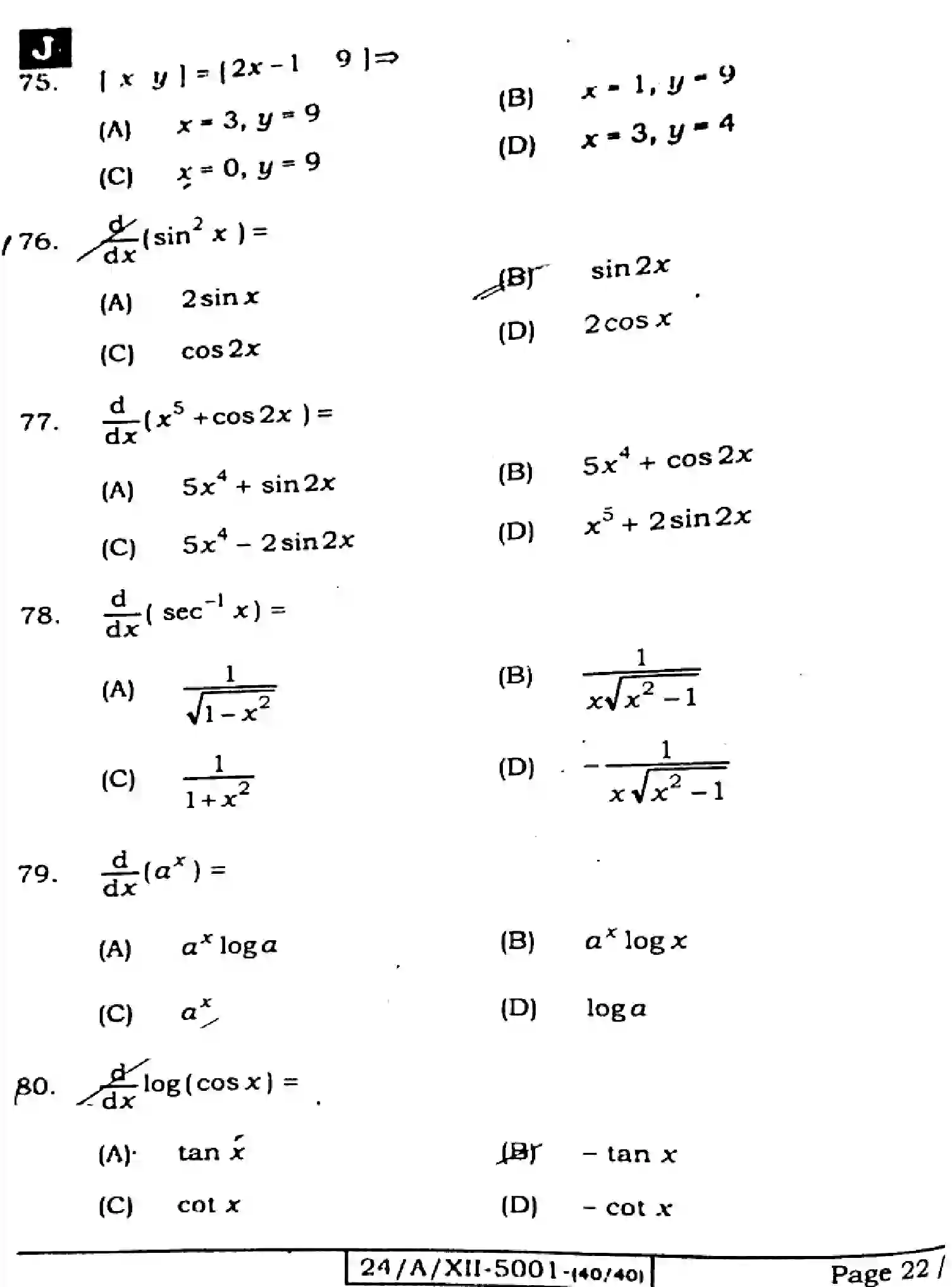 Bihar Board Class 12 2024 MATHEMATICS-ELECTIVE-121-327-SET-J Question Bank - Page 22