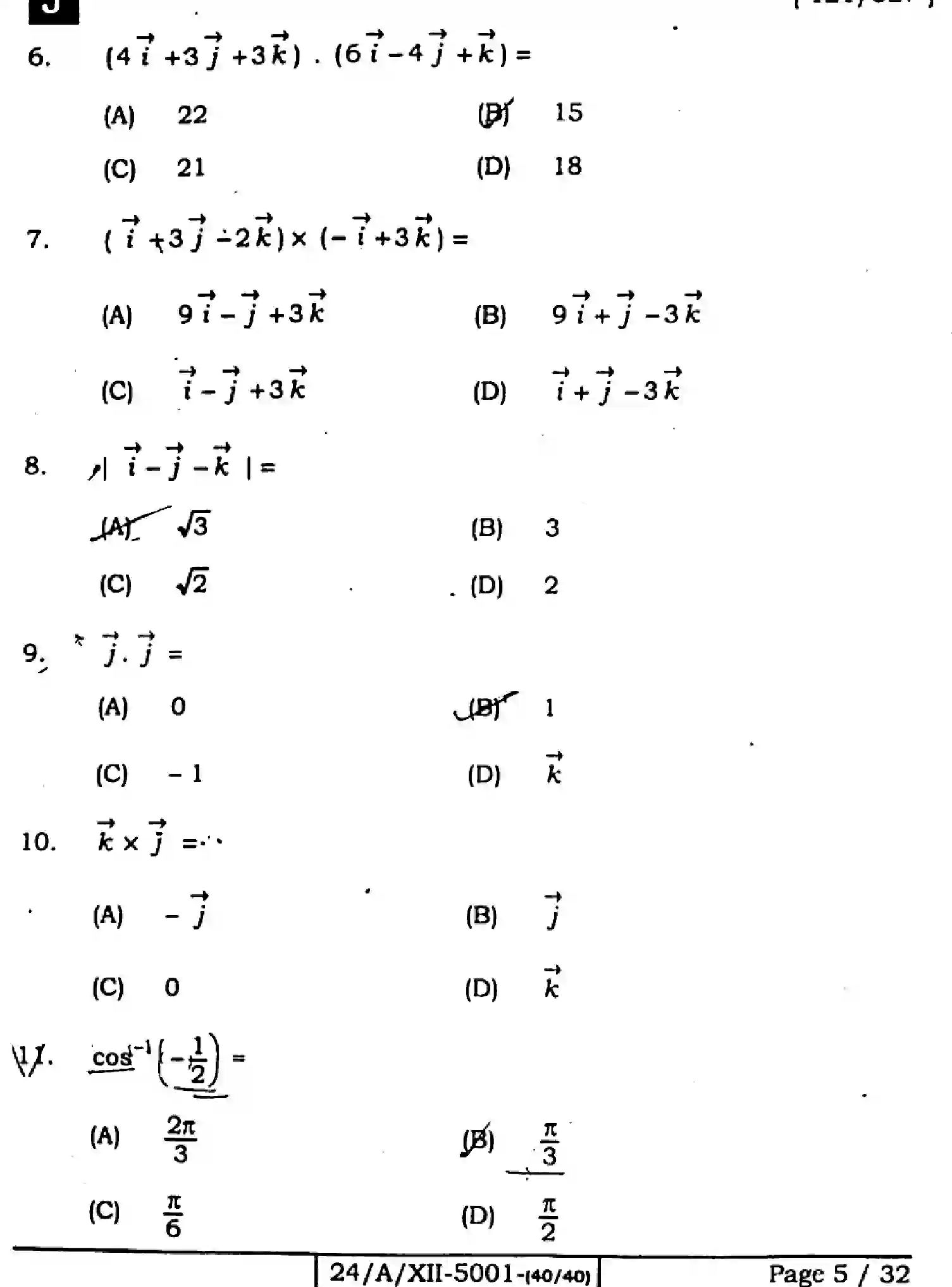 Bihar Board Class 12 2024 MATHEMATICS-ELECTIVE-121-327-SET-J Question Bank - Page 5