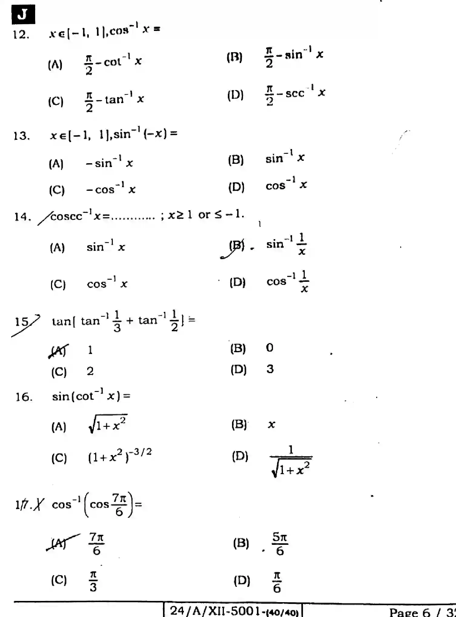 Bihar Board Class 12 2024 MATHEMATICS-ELECTIVE-121-327-SET-J Question Bank - Page 6