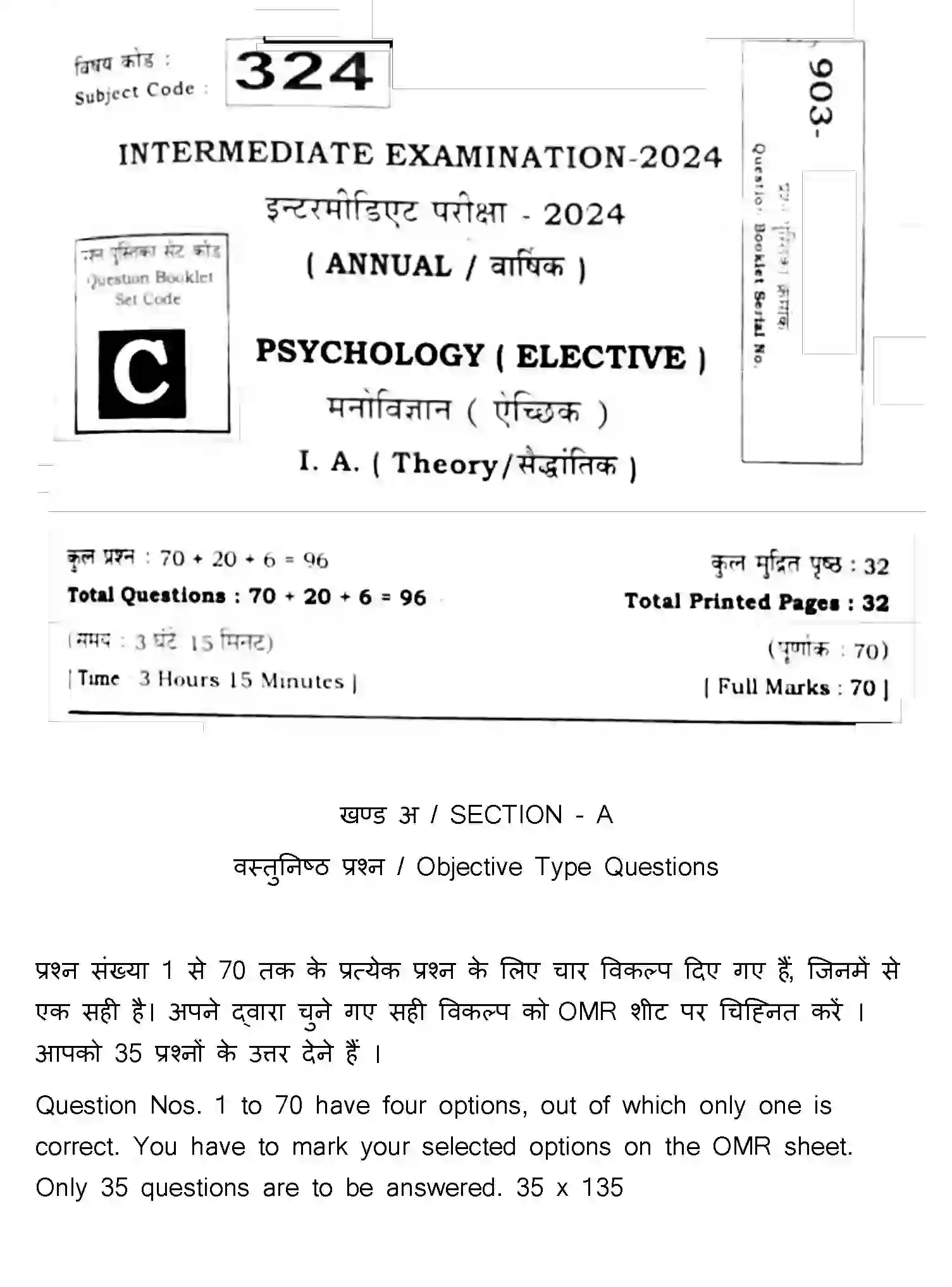 Bihar Board Class 12 2024 PSYCHOLOGY-324-SET-C Question Bank - Page 1