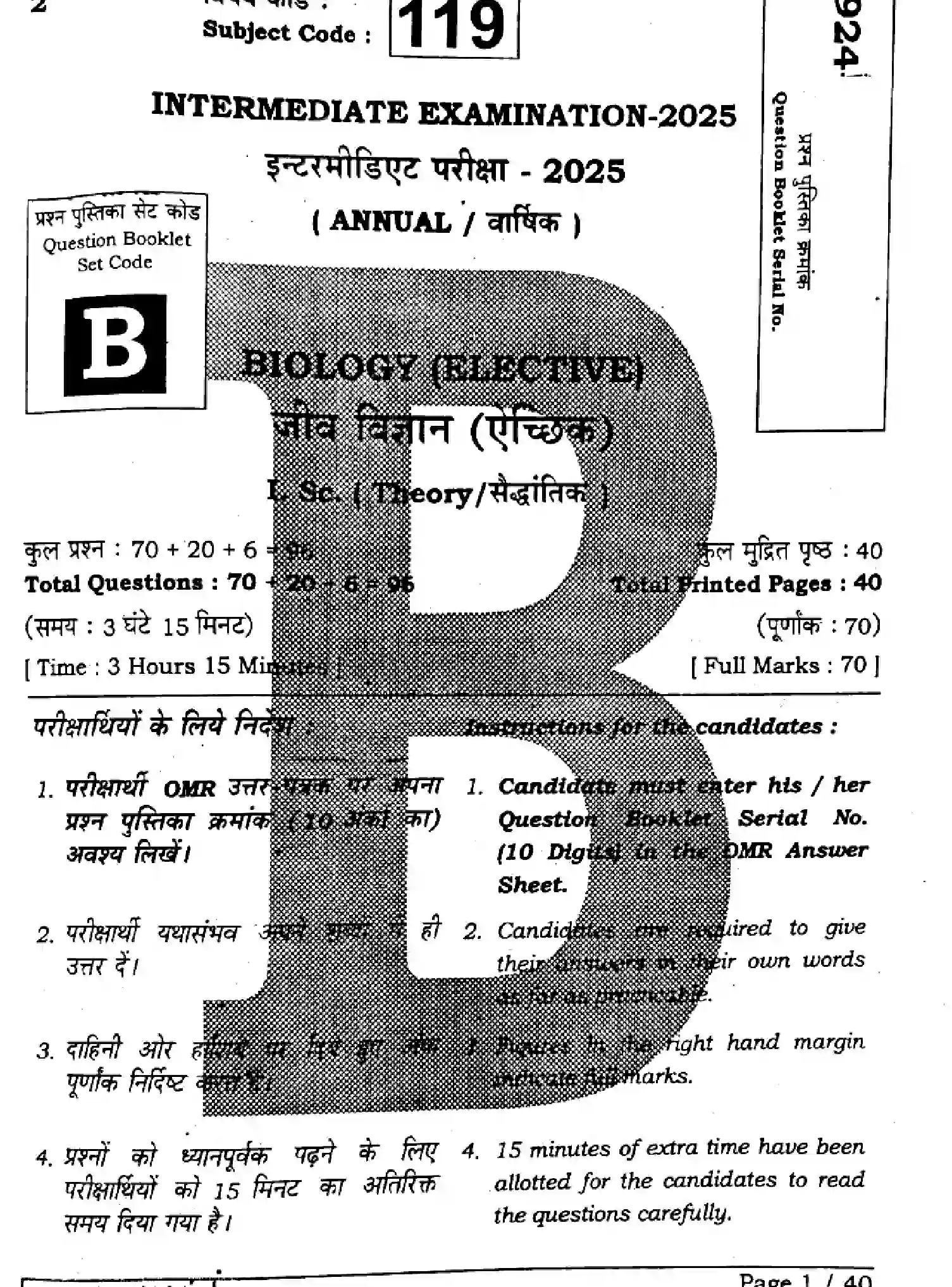 Bihar Board Class 12 2025 BIOLOGY-119-SET-B Question Bank - Page 1