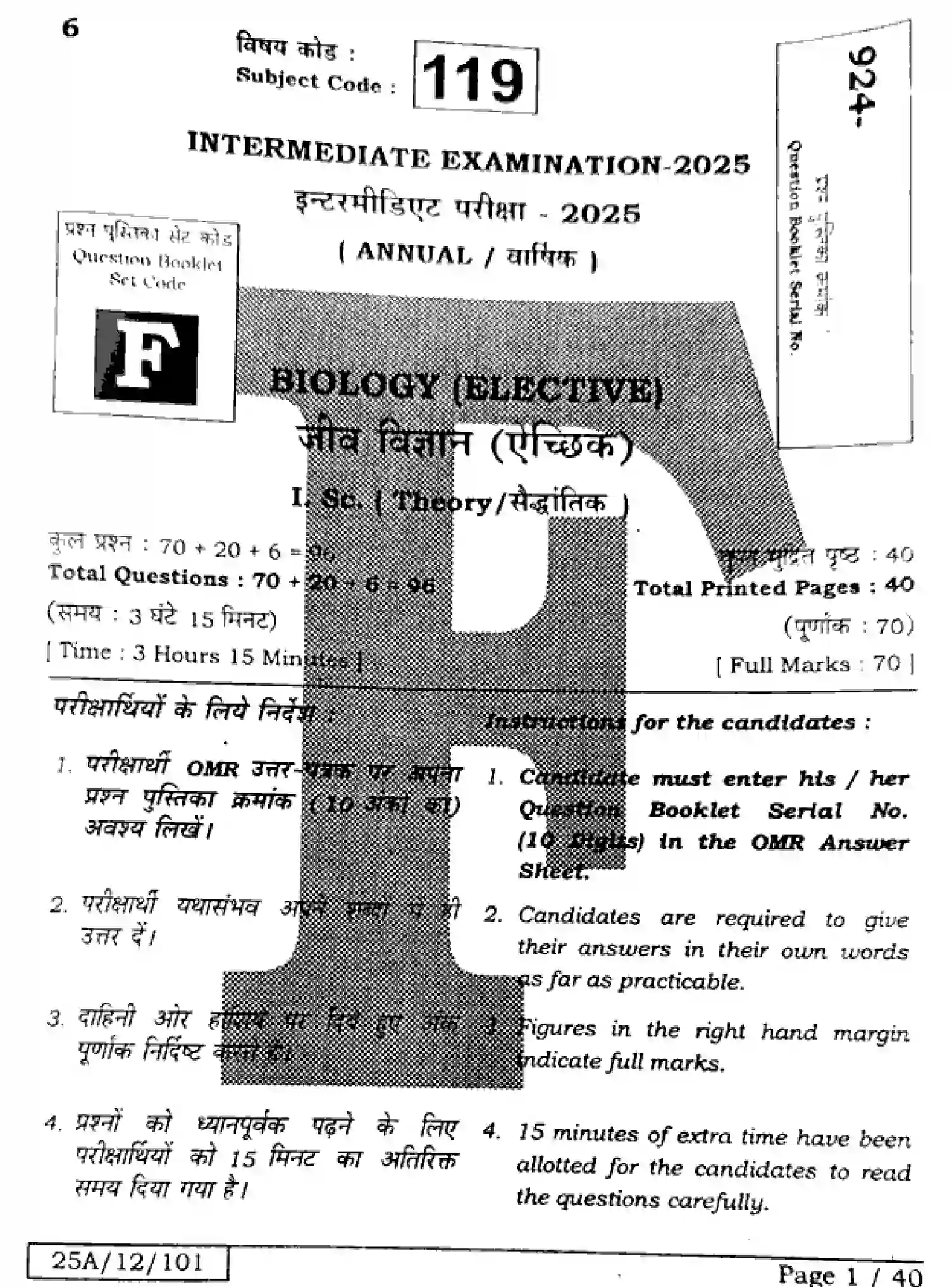 Bihar Board Class 12 2025 BIOLOGY-119-SET-F Question Bank - Page 1