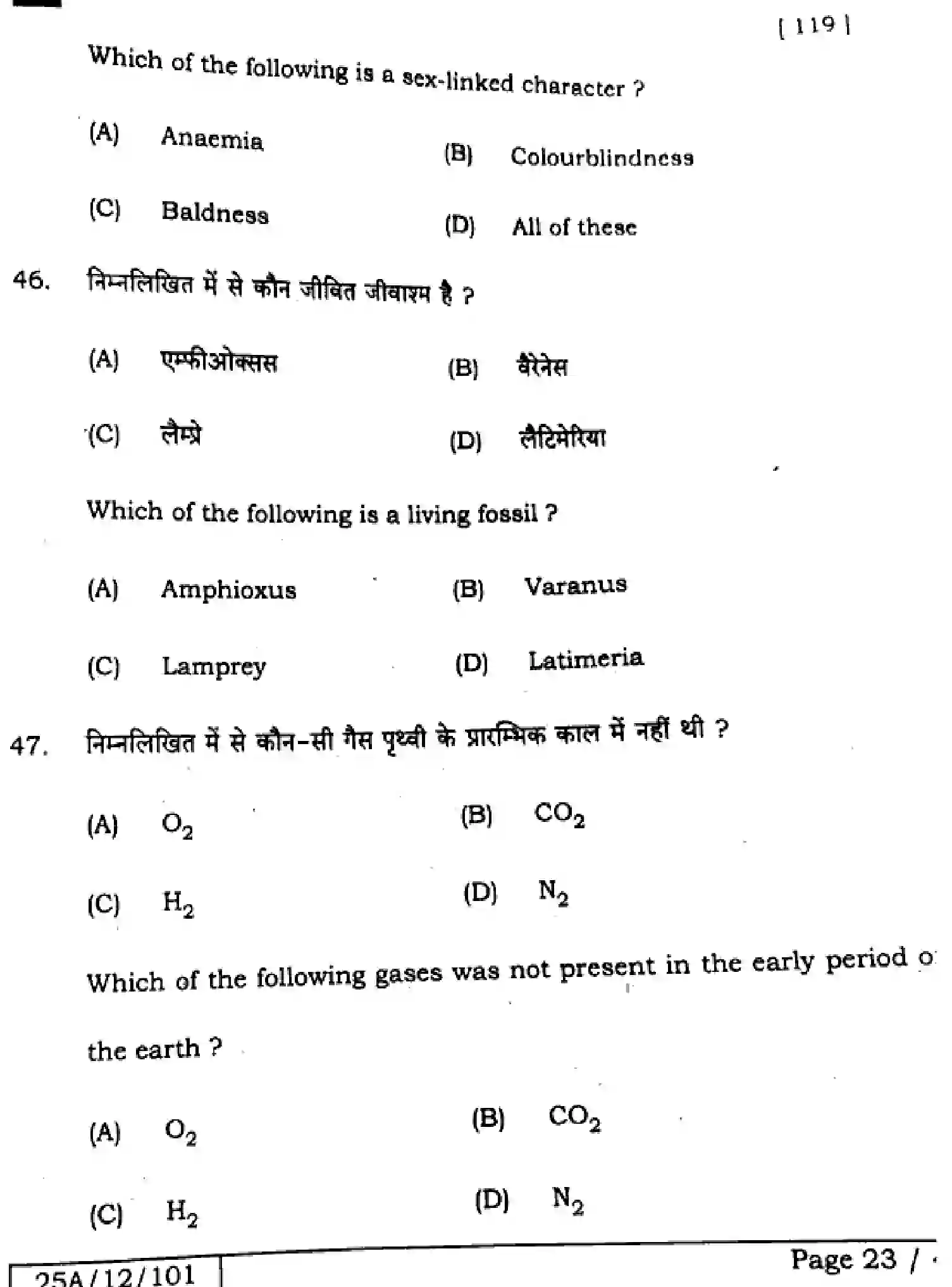 Bihar Board Class 12 2025 BIOLOGY-119-SET-F Question Bank - Page 22