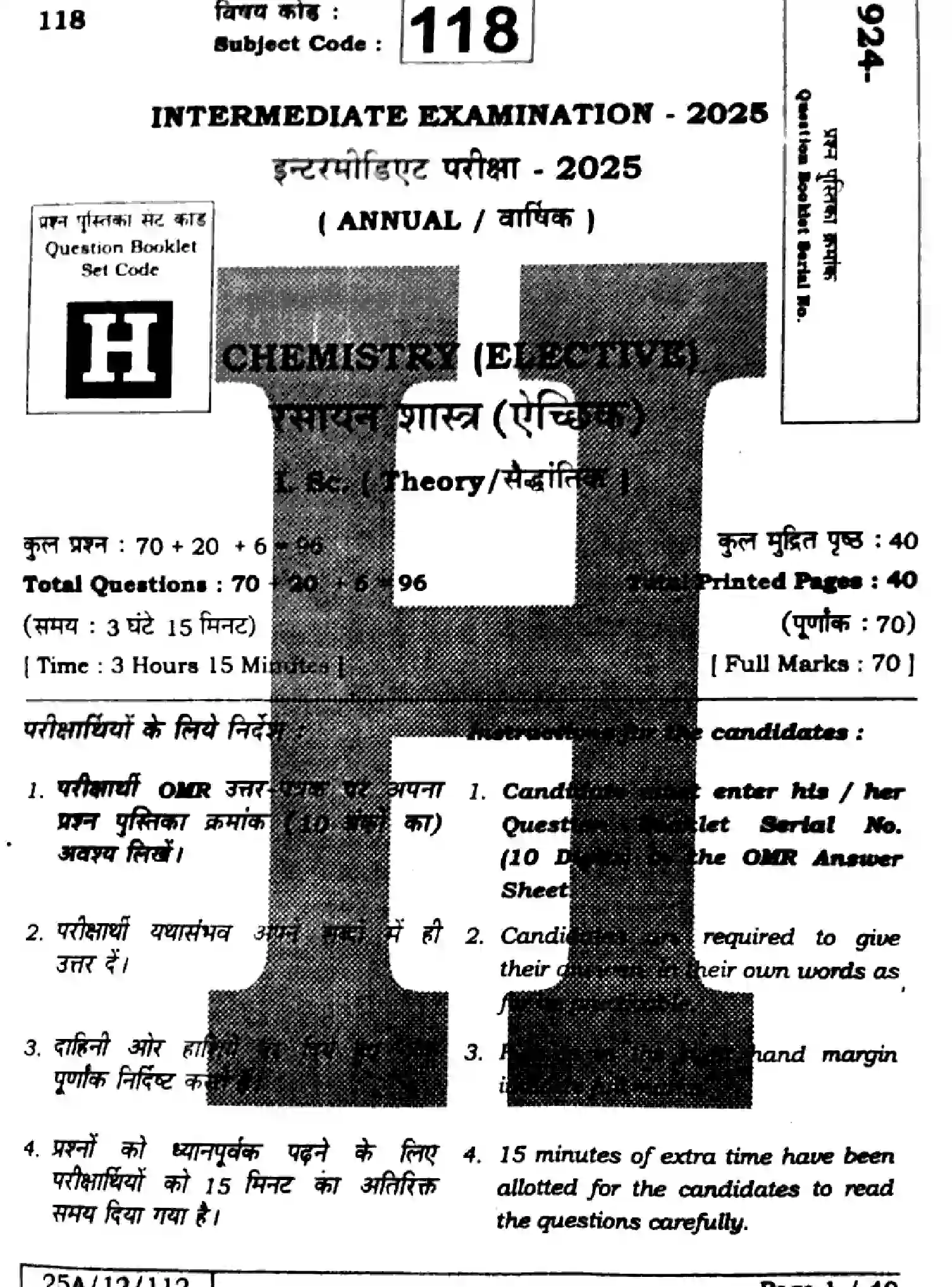 Bihar Board Class 12 2025 CHEMISTRY-118-SET-H Question Bank - Page 1