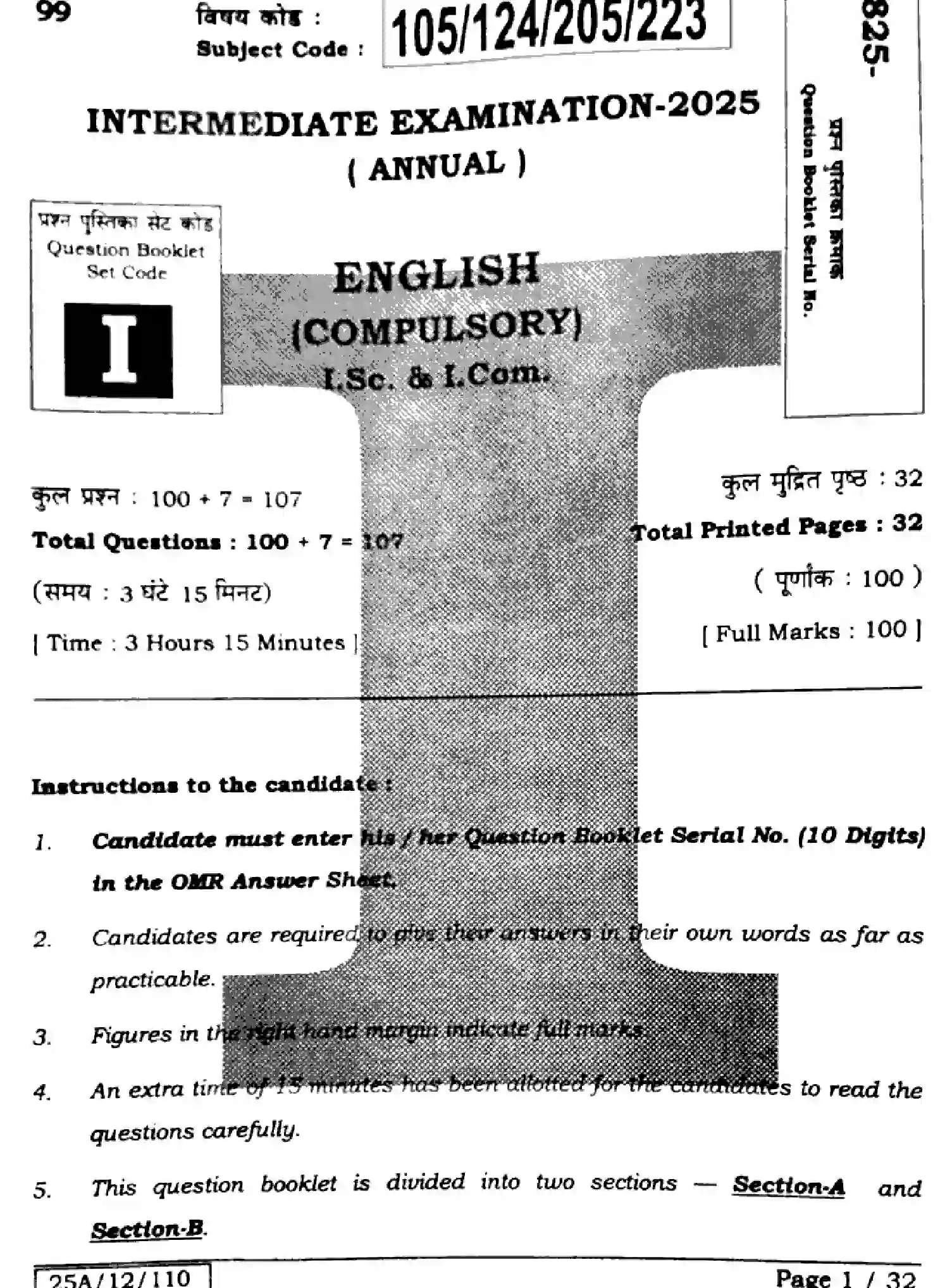 Bihar Board Class 12 2025 ENGLISH-105-124-205-223-SET-1 Question Bank - Page 1