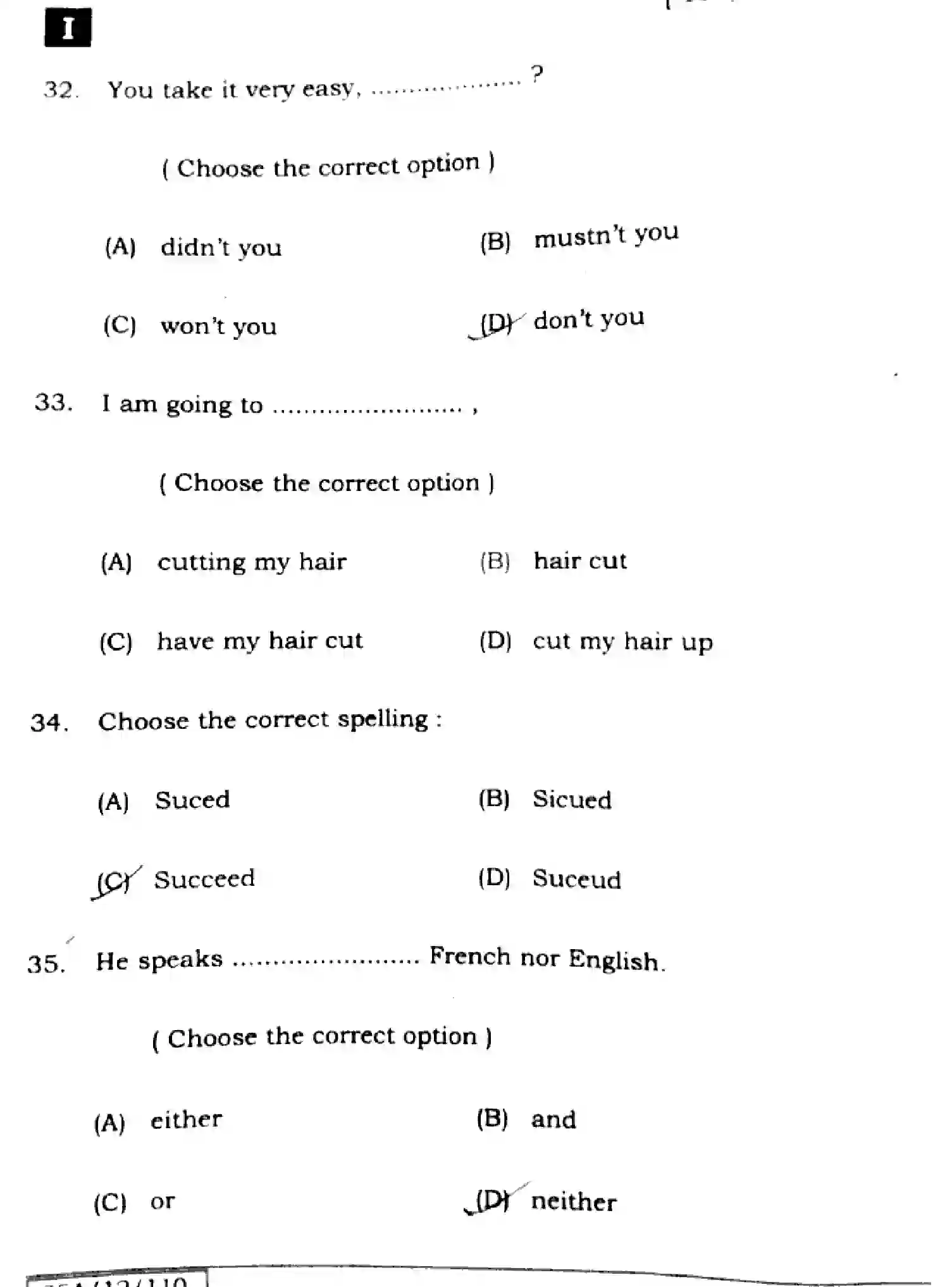 Bihar Board Class 12 2025 ENGLISH-105-124-205-223-SET-1 Question Bank - Page 12