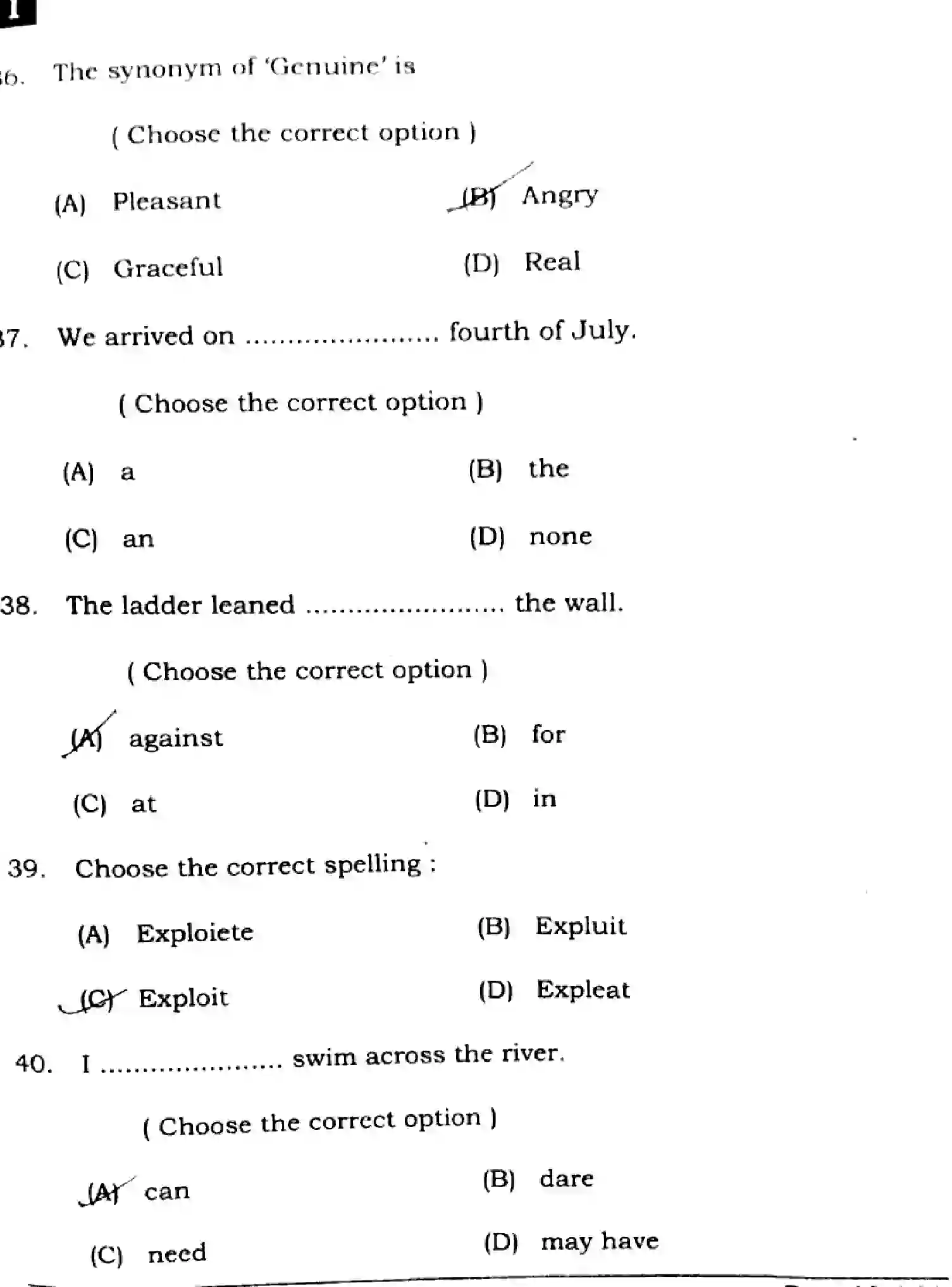 Bihar Board Class 12 2025 ENGLISH-105-124-205-223-SET-1 Question Bank - Page 13