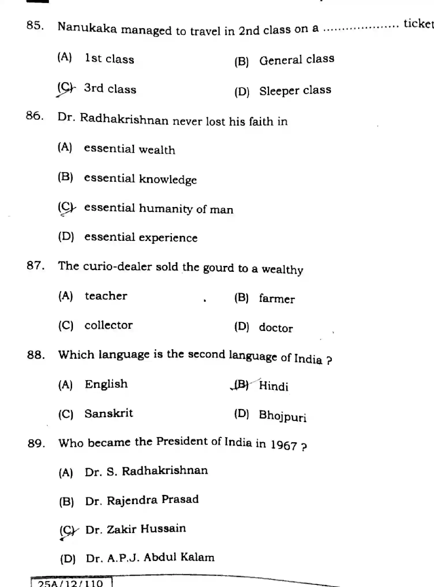 Bihar Board Class 12 2025 ENGLISH-105-124-205-223-SET-1 Question Bank - Page 24