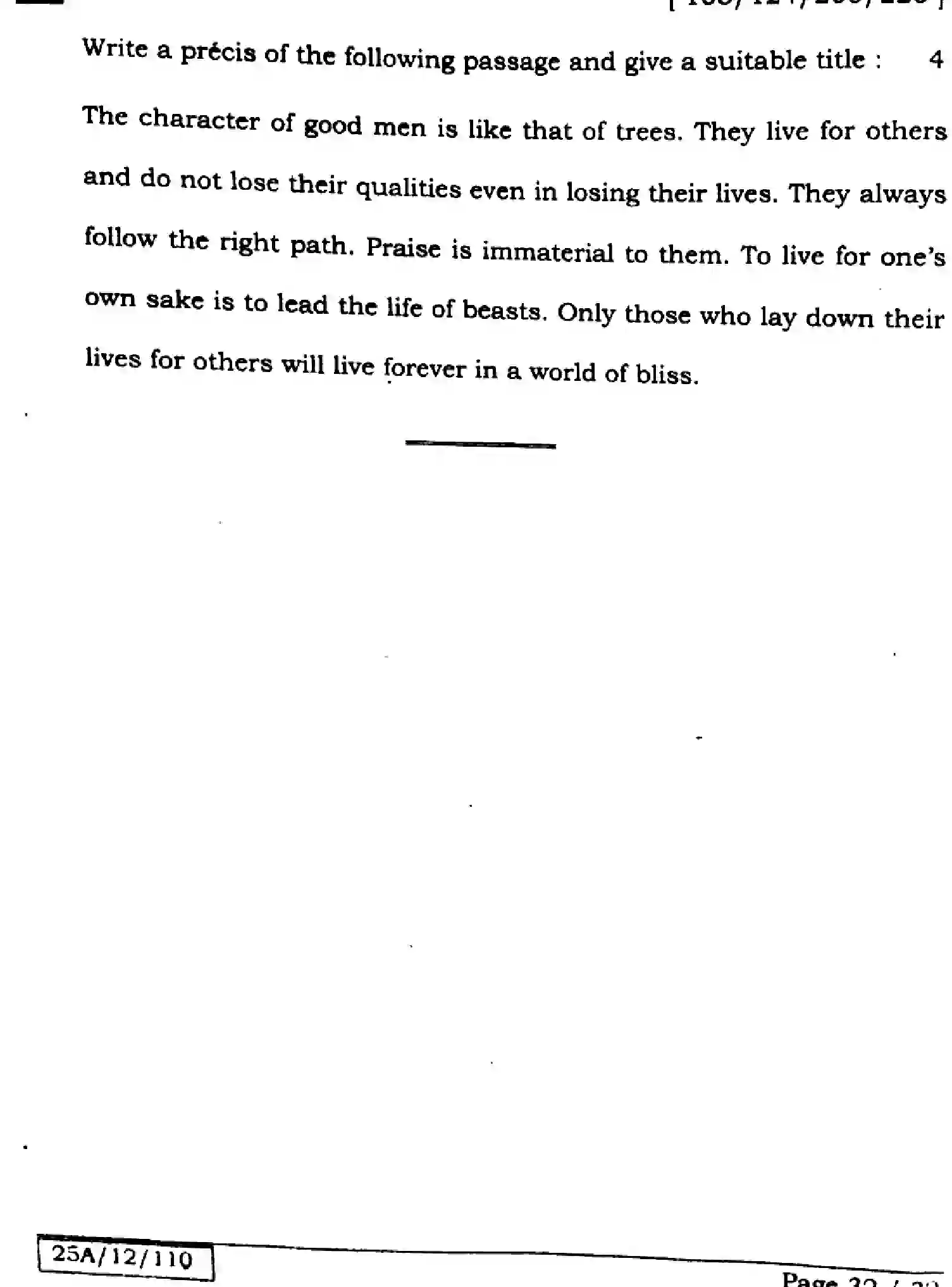 Bihar Board Class 12 2025 ENGLISH-105-124-205-223-SET-1 Question Bank - Page 32