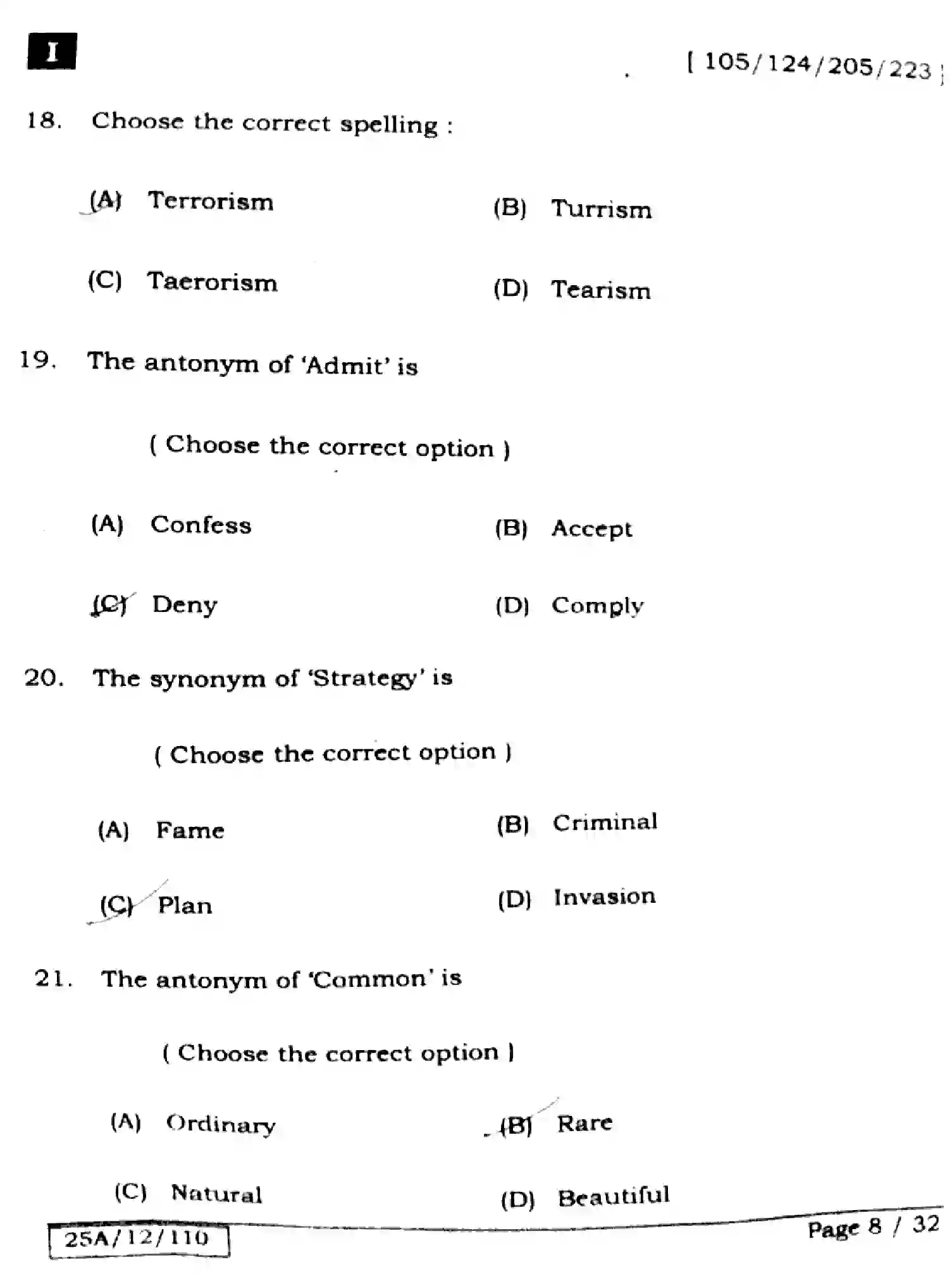 Bihar Board Class 12 2025 ENGLISH-105-124-205-223-SET-1 Question Bank - Page 8