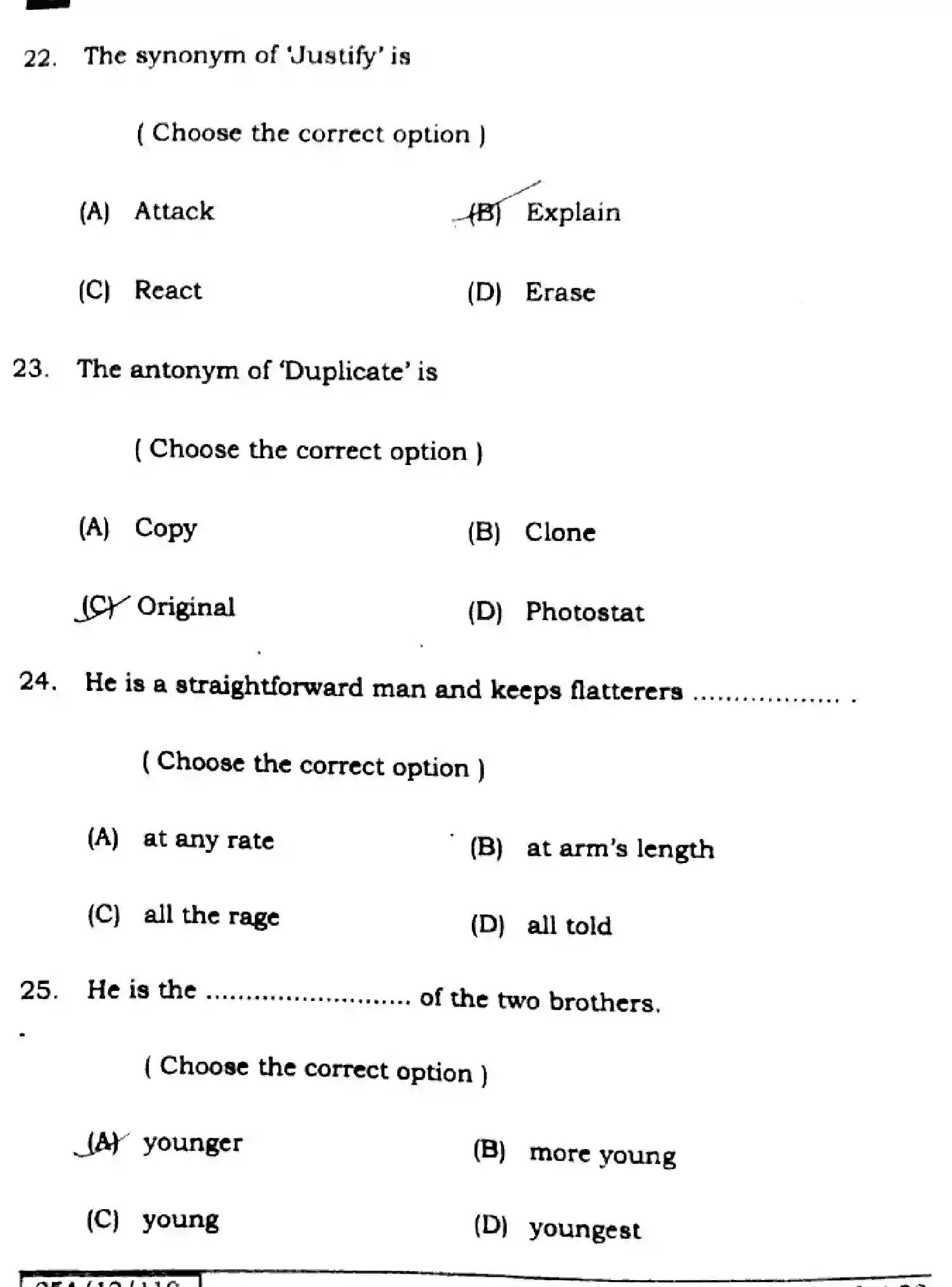 Bihar Board Class 12 2025 ENGLISH-105-124-205-223-SET-1 Question Bank - Page 9