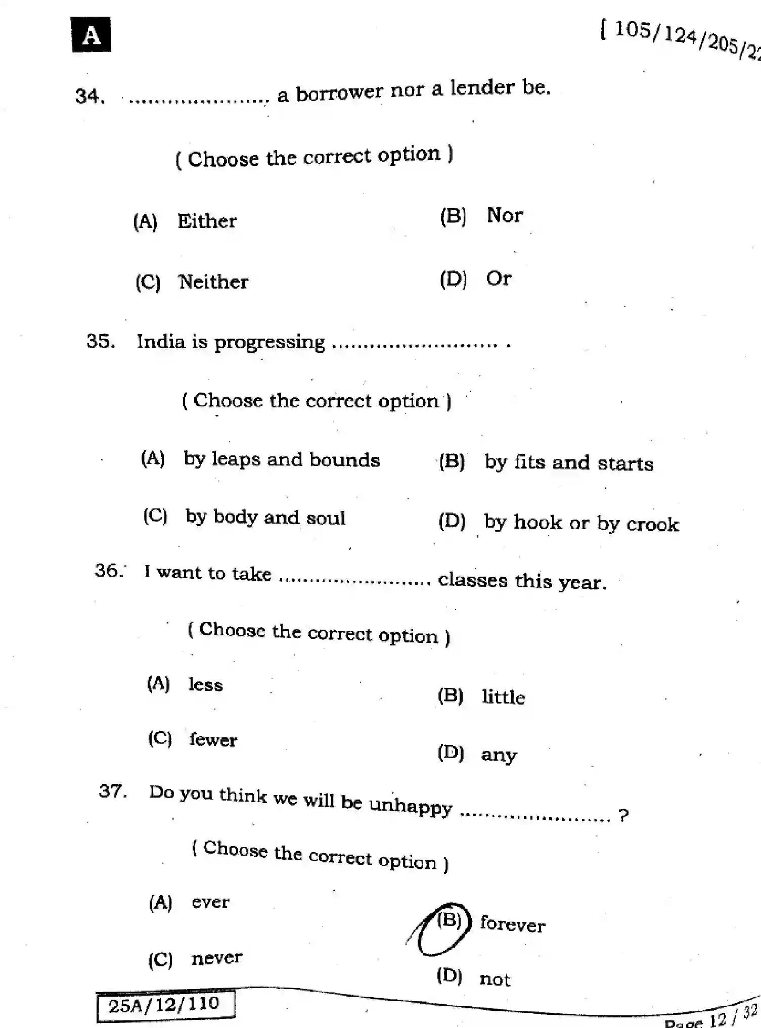 Bihar Board Class 12 2025 ENGLISH-105-124-205-223-SET-A Question Bank - Page 11