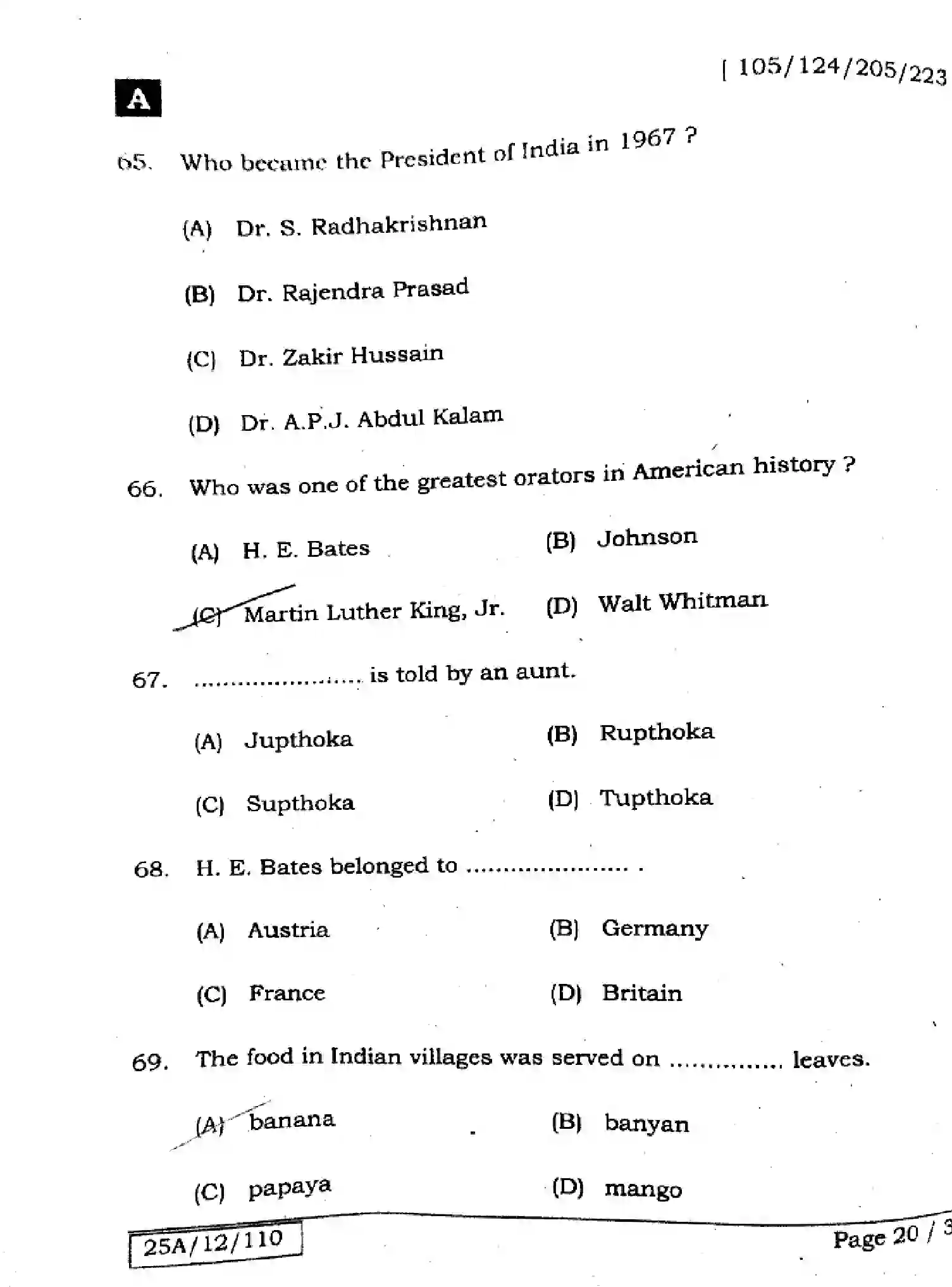 Bihar Board Class 12 2025 ENGLISH-105-124-205-223-SET-A Question Bank - Page 19
