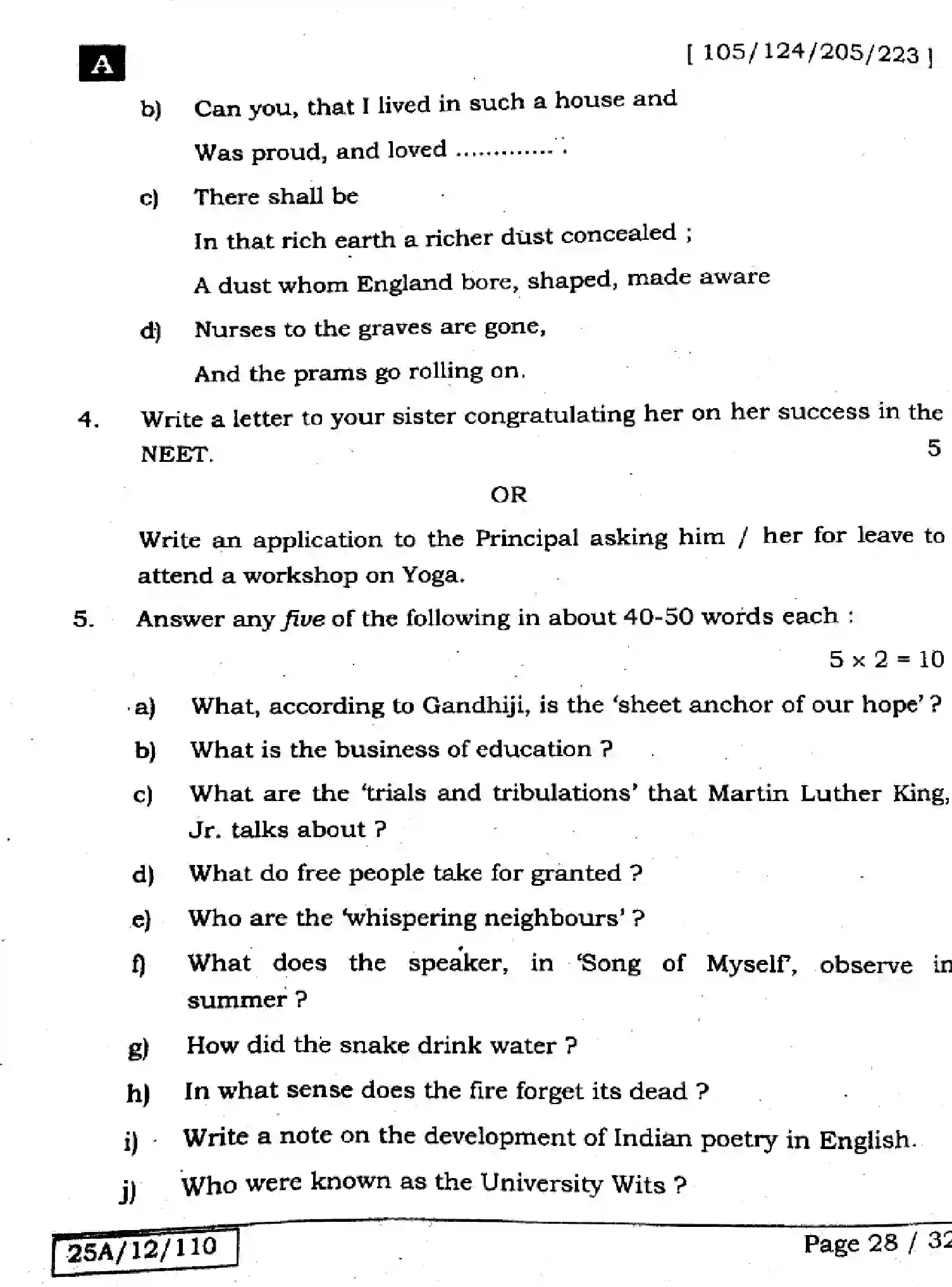 Bihar Board Class 12 2025 ENGLISH-105-124-205-223-SET-A Question Bank - Page 27