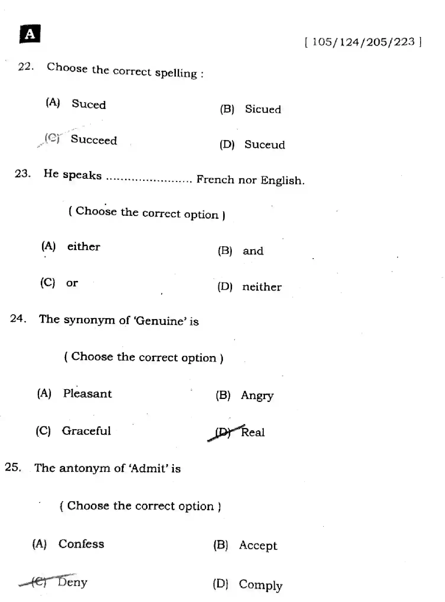 Bihar Board Class 12 2025 ENGLISH-105-124-205-223-SET-A Question Bank - Page 8